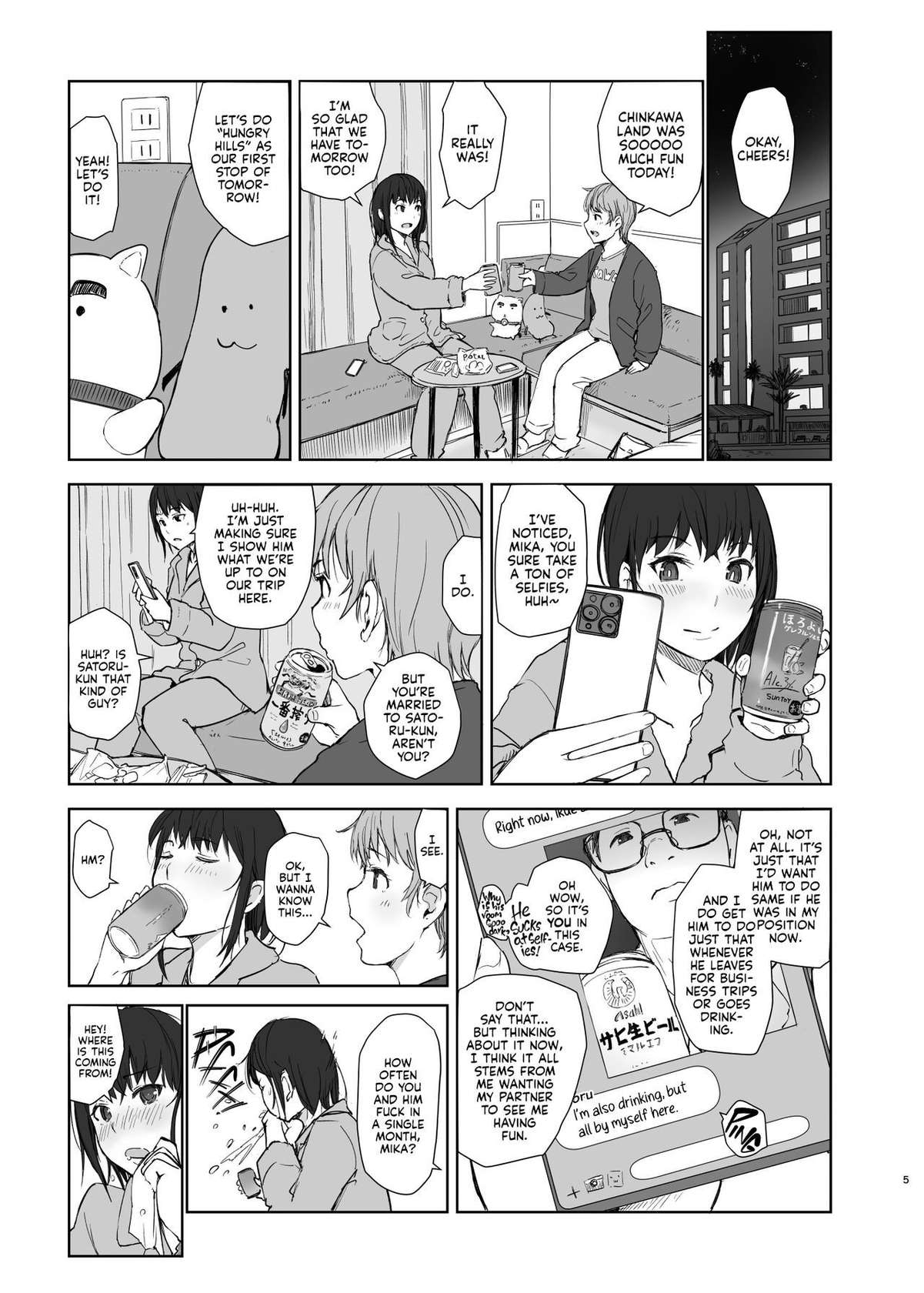 [Arakureta Monotachi (Arakure)] Hitodzuma futari NTR no tabi | A Pair of Housewives' NTR Trip [English] [Kyuume] [Digital]