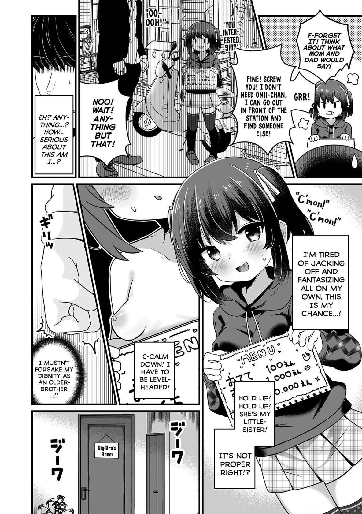 [Yashiro Ryo] Imouto Support | Little-Sister Support (Digital Puni Pedo! Vol. 30) [English] {Mistvern}