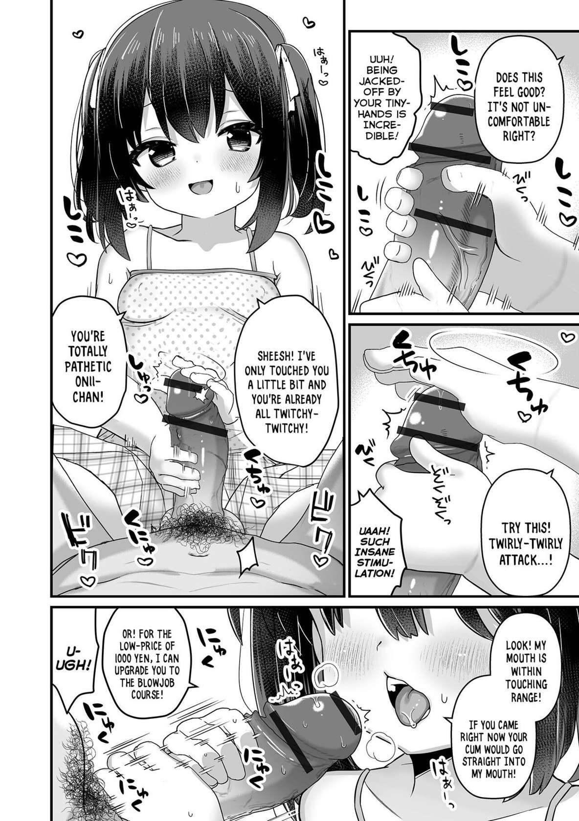 [Yashiro Ryo] Imouto Support | Little-Sister Support (Digital Puni Pedo! Vol. 30) [English] {Mistvern}