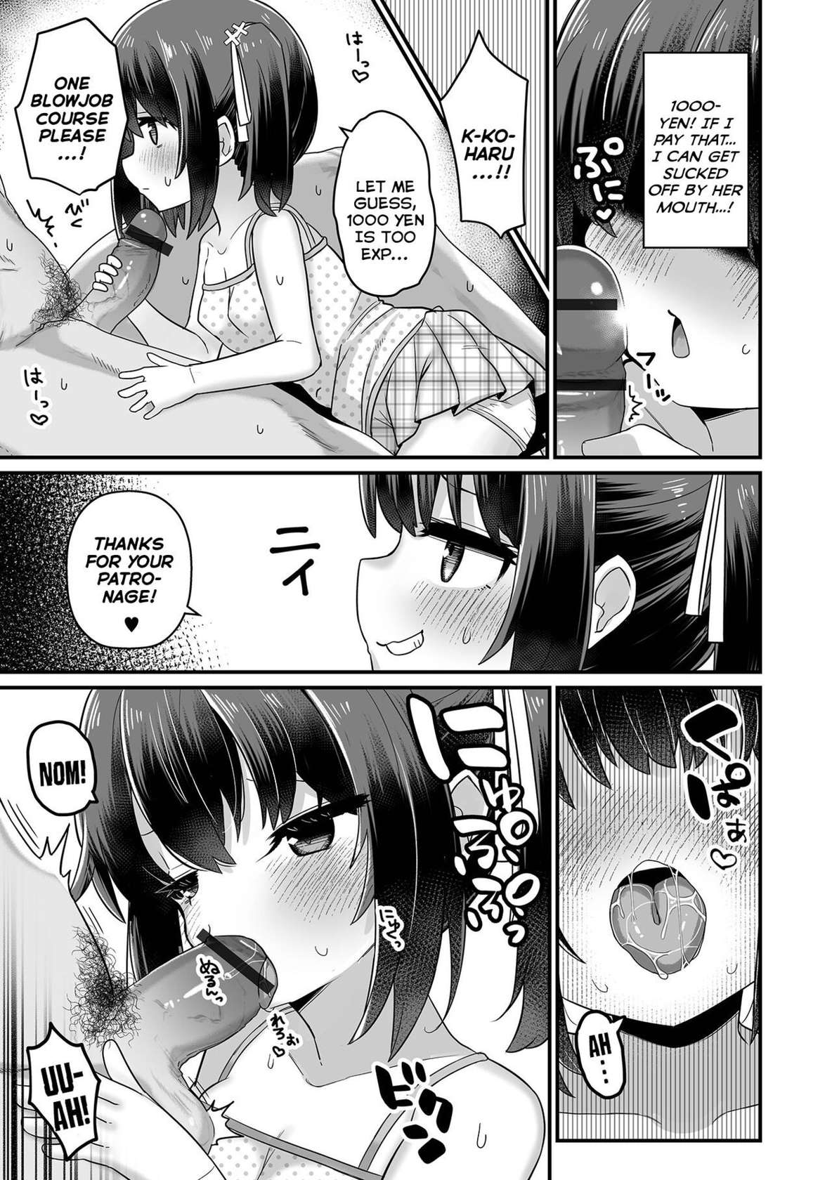 [Yashiro Ryo] Imouto Support | Little-Sister Support (Digital Puni Pedo! Vol. 30) [English] {Mistvern}