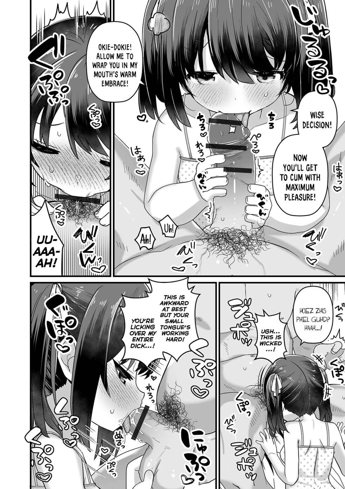 [Yashiro Ryo] Imouto Support | Little-Sister Support (Digital Puni Pedo! Vol. 30) [English] {Mistvern}