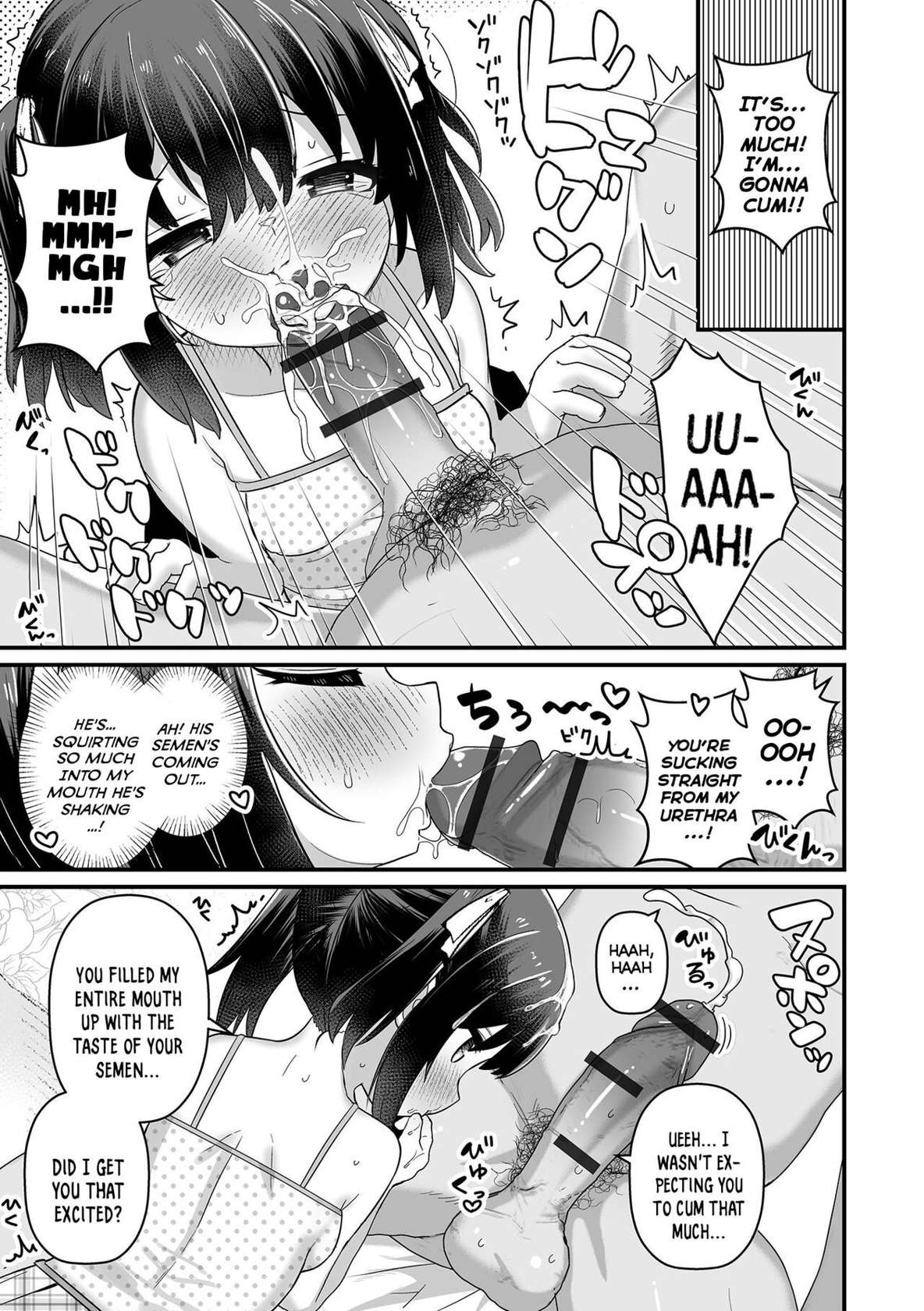 [Yashiro Ryo] Imouto Support | Little-Sister Support (Digital Puni Pedo! Vol. 30) [English] {Mistvern}