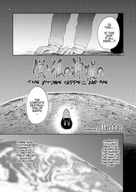 [Batta] Boku to Kitsune no Kami-sama no | The Kitsune Goddess and Me (Towako Oboro Emaki Ni) [English] [Haj3]