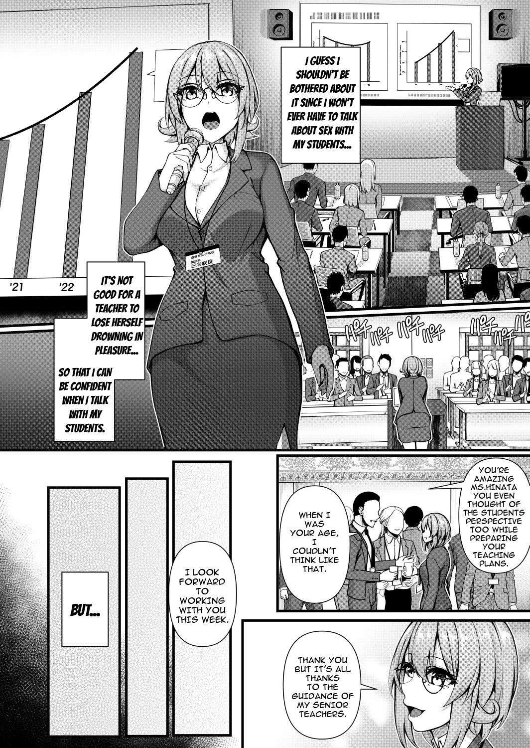 [Gokuraku-Mikaduki (Ginger.L)] Futanari Gym Shokuin-chan x Majime Koukou Kyoushi-chan 3 - Futanari Gym Employee Serious Highschool Teacher [English] [Carl]