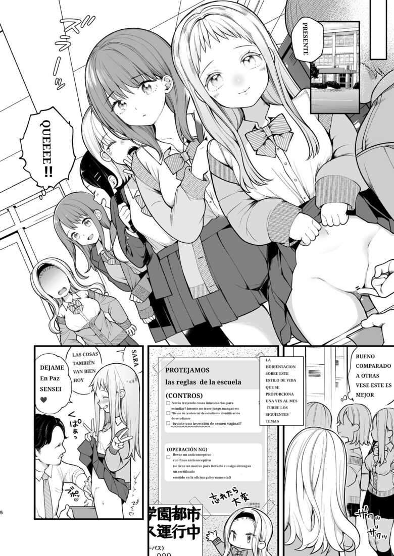 [Agenasu (Kari) (Nagase Tooru)] Kozukuri Sex ga Gimuka shita Sekai (... de Motenai Watashi.) [Spanish] [Digital] [Incomplete]