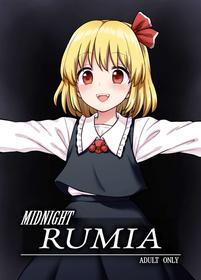 [110-GROOVE (Itou Yuuji)] Mayonaka no Rumia-san | Midnight Rumia (Touhou Project) [English] [BoundaryTL] [Digital]