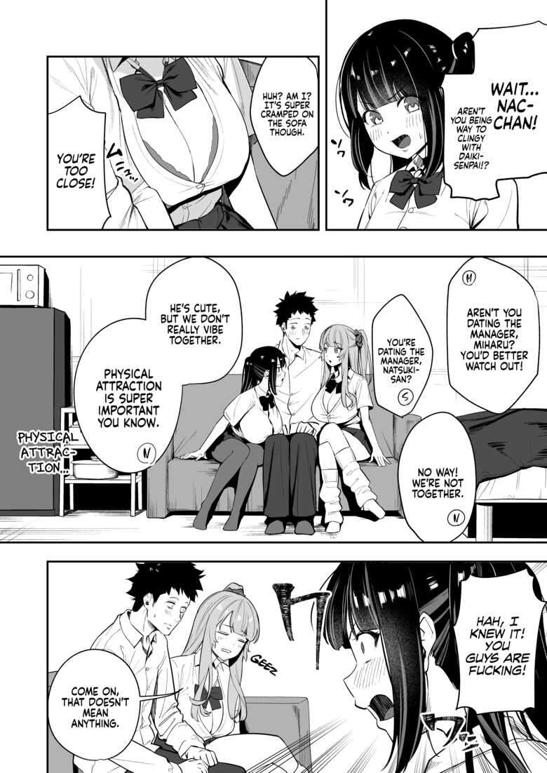 [Ebizoridan (Shien)] Senpai, Kyou Tomatte mo Ii yo ne? | Can we stay at your place tonight Senpai? [English] [Coffedrug] [Digital]