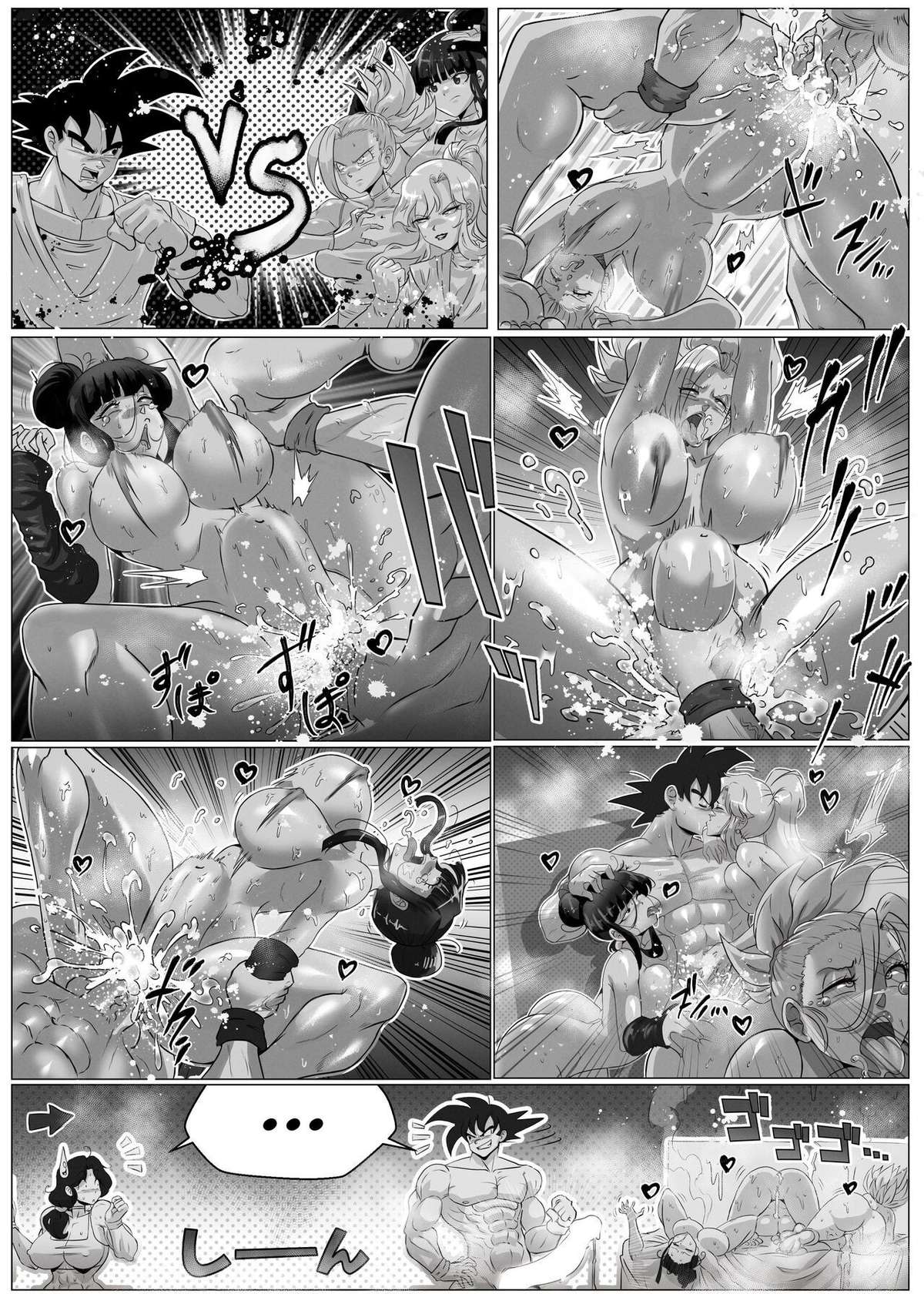 Ogi_Sifer(all goku x chichi comics) [bonus](non text version of the goku vs three chichi]