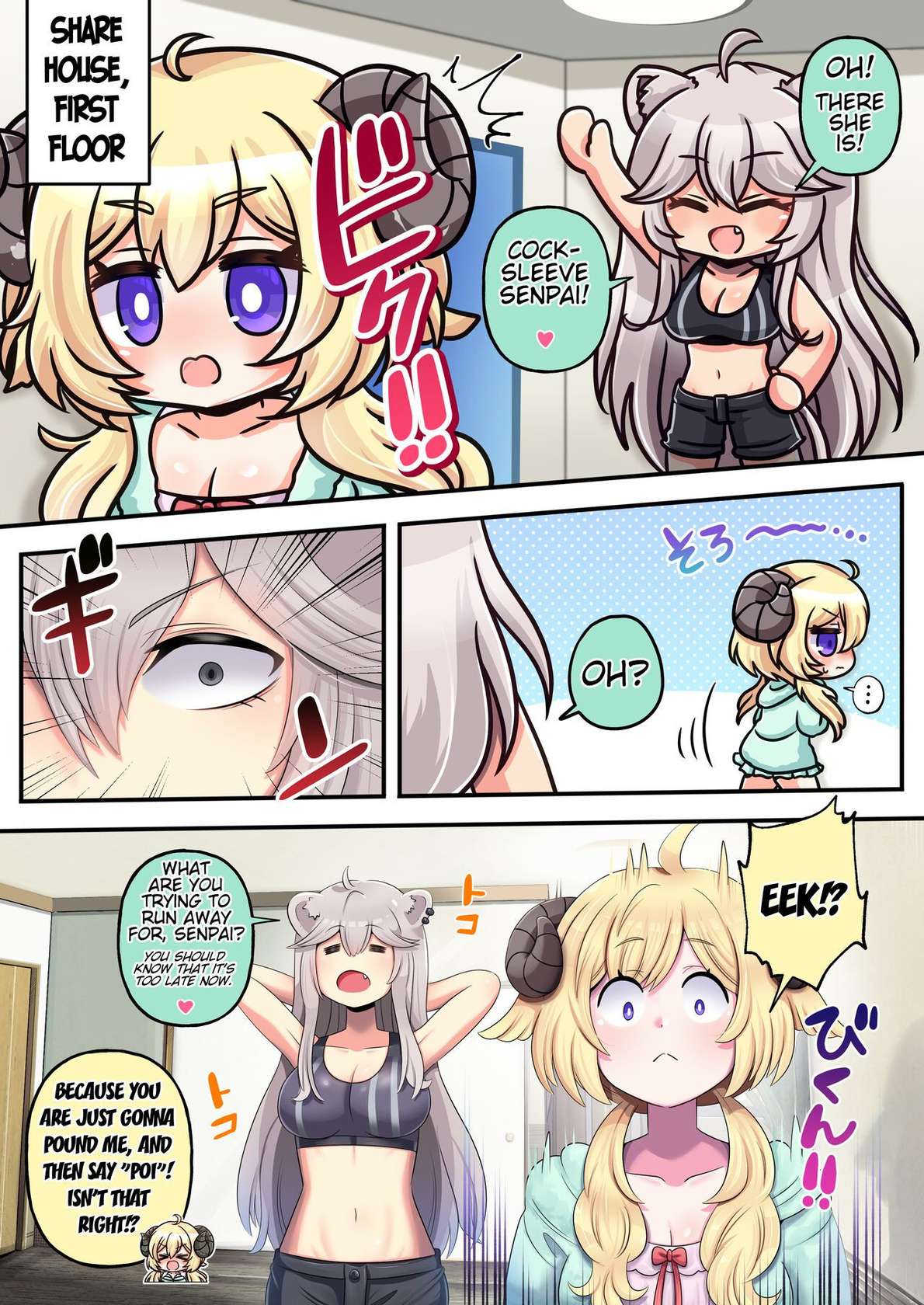 [Minominiya (Minomini)] Futashishi x Wata (Shishiro Botan, Tsunomaki Watame) [English] [Rabu&Desu translations]