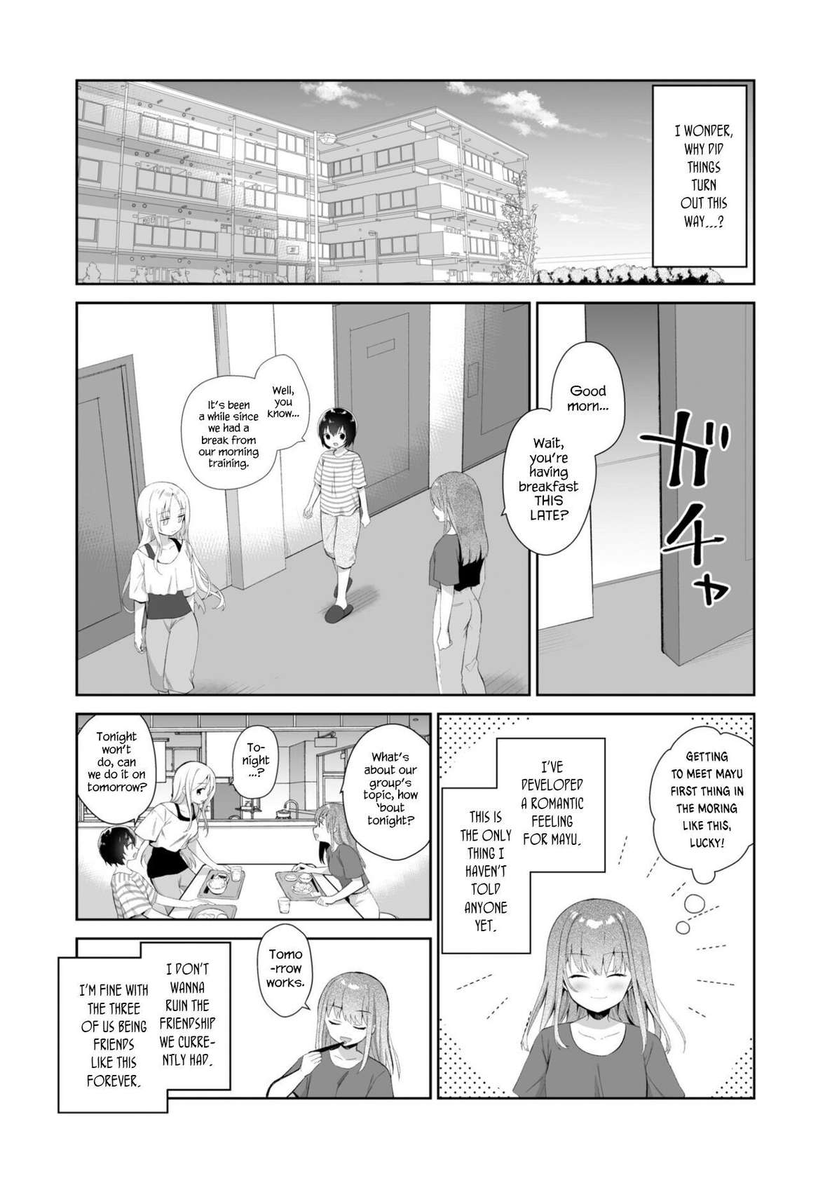 [Amanagi Seiji] Ringwanderung (COMIC Penguin Club 2023-08) [English] [Digital]