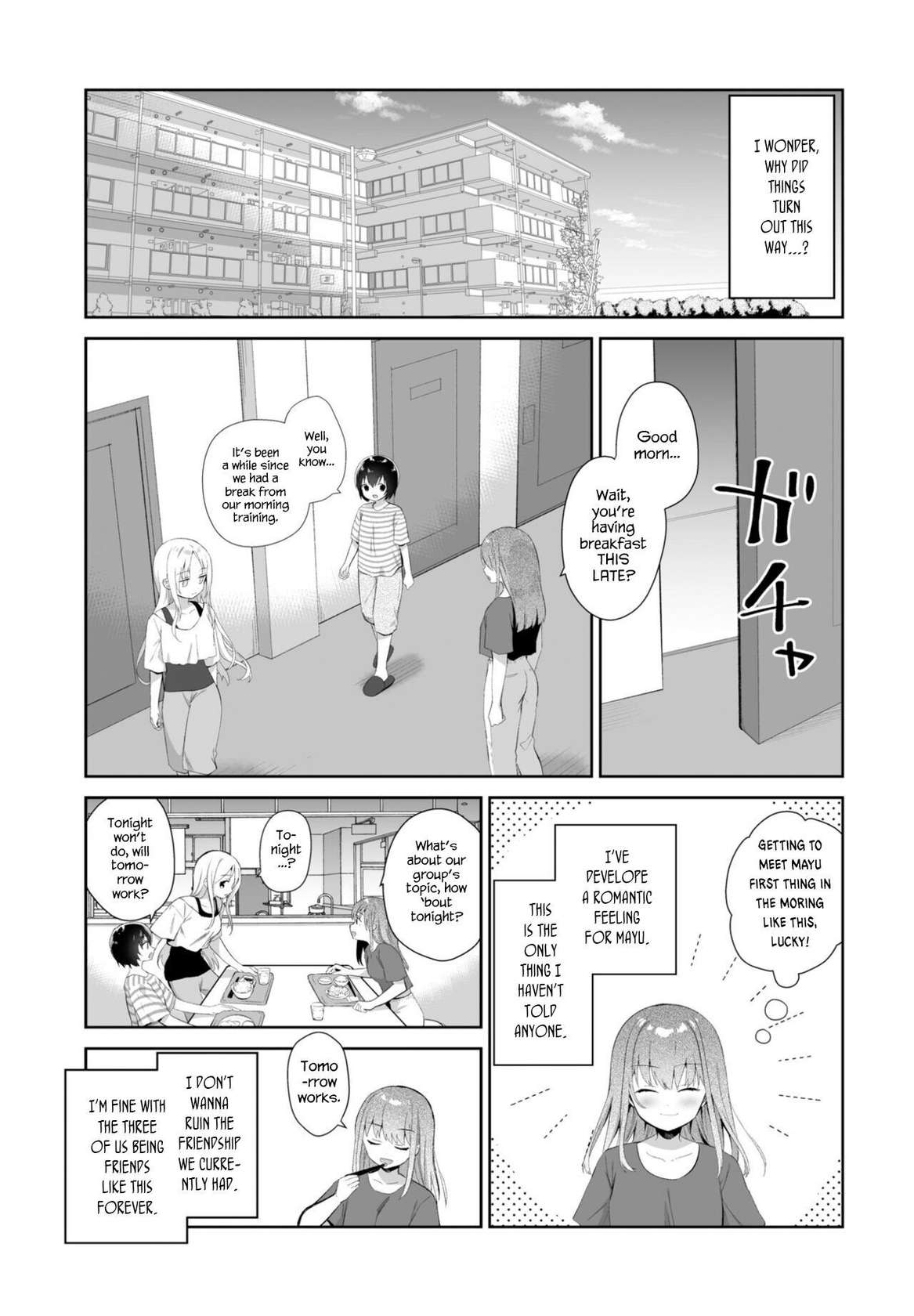 [Amanagi Seiji] Ringwanderung (COMIC Penguin Club 2023-08)