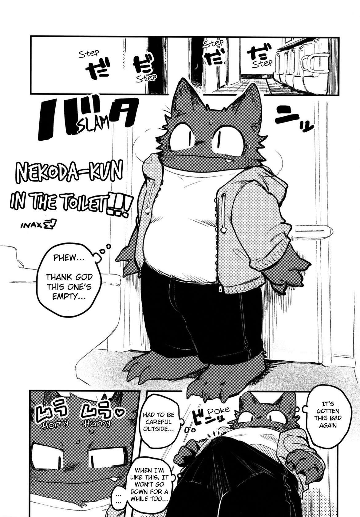 (Kemoket 10) [Rubber Cup Boys (INAX)] Nekoda-kun in the toilet!!!![English]