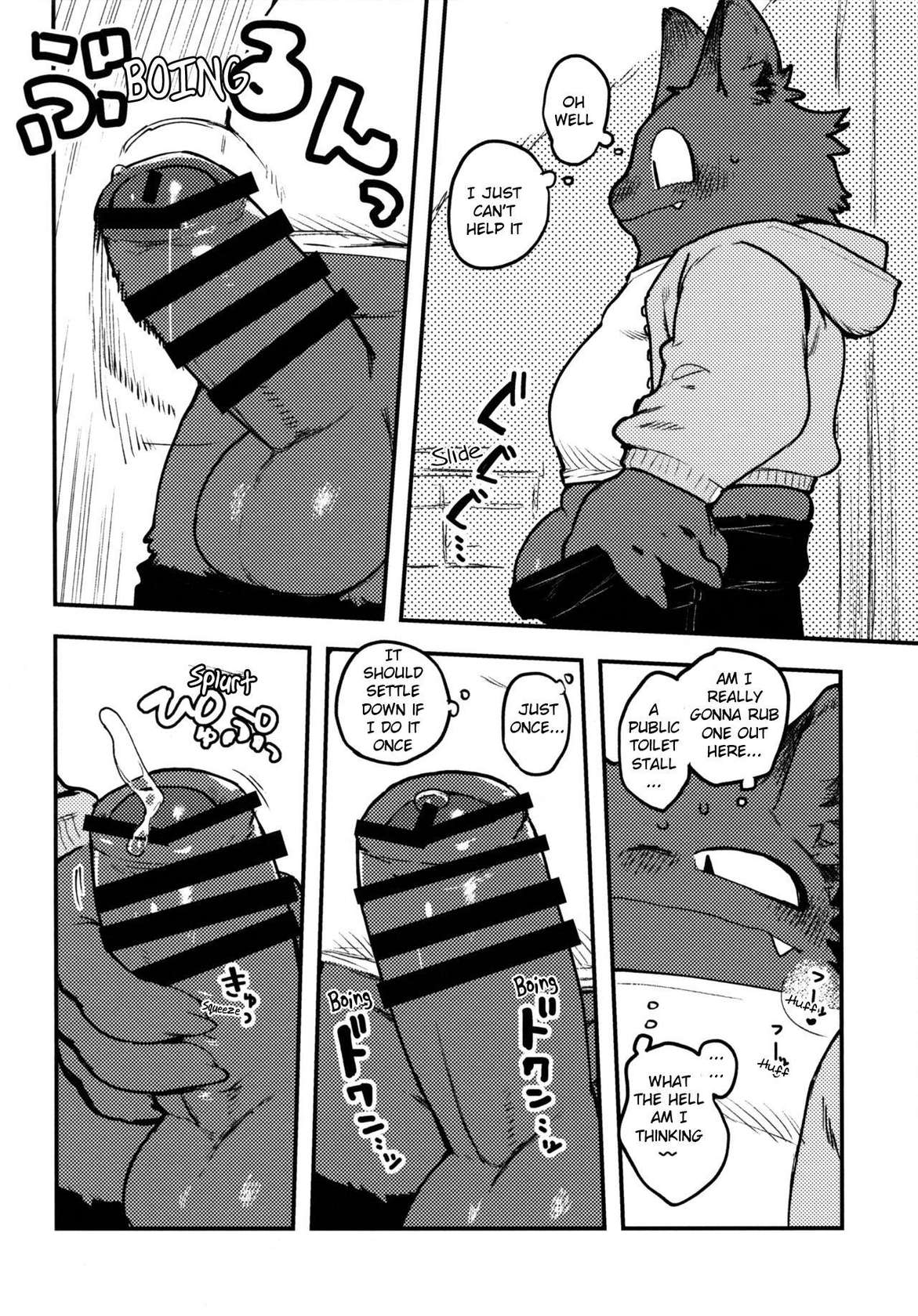 (Kemoket 10) [Rubber Cup Boys (INAX)] Nekoda-kun in the toilet!!!![English]