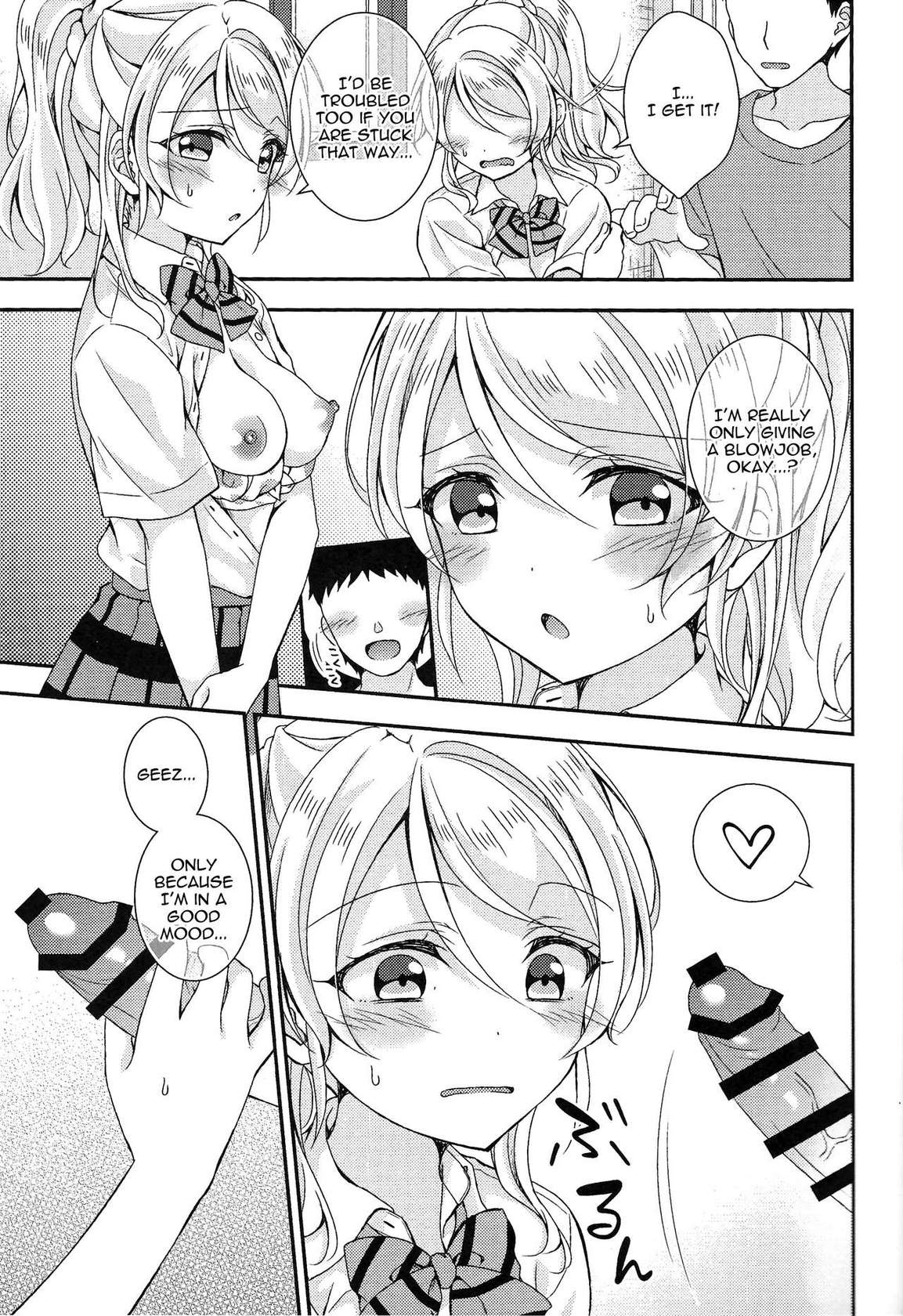 (Bokura no Love Live! 26) [Genmaicha (Mogu)] Eli-chan to Asa Ecchi | Morning Sex with Eli-chan (Love Live!) [English]