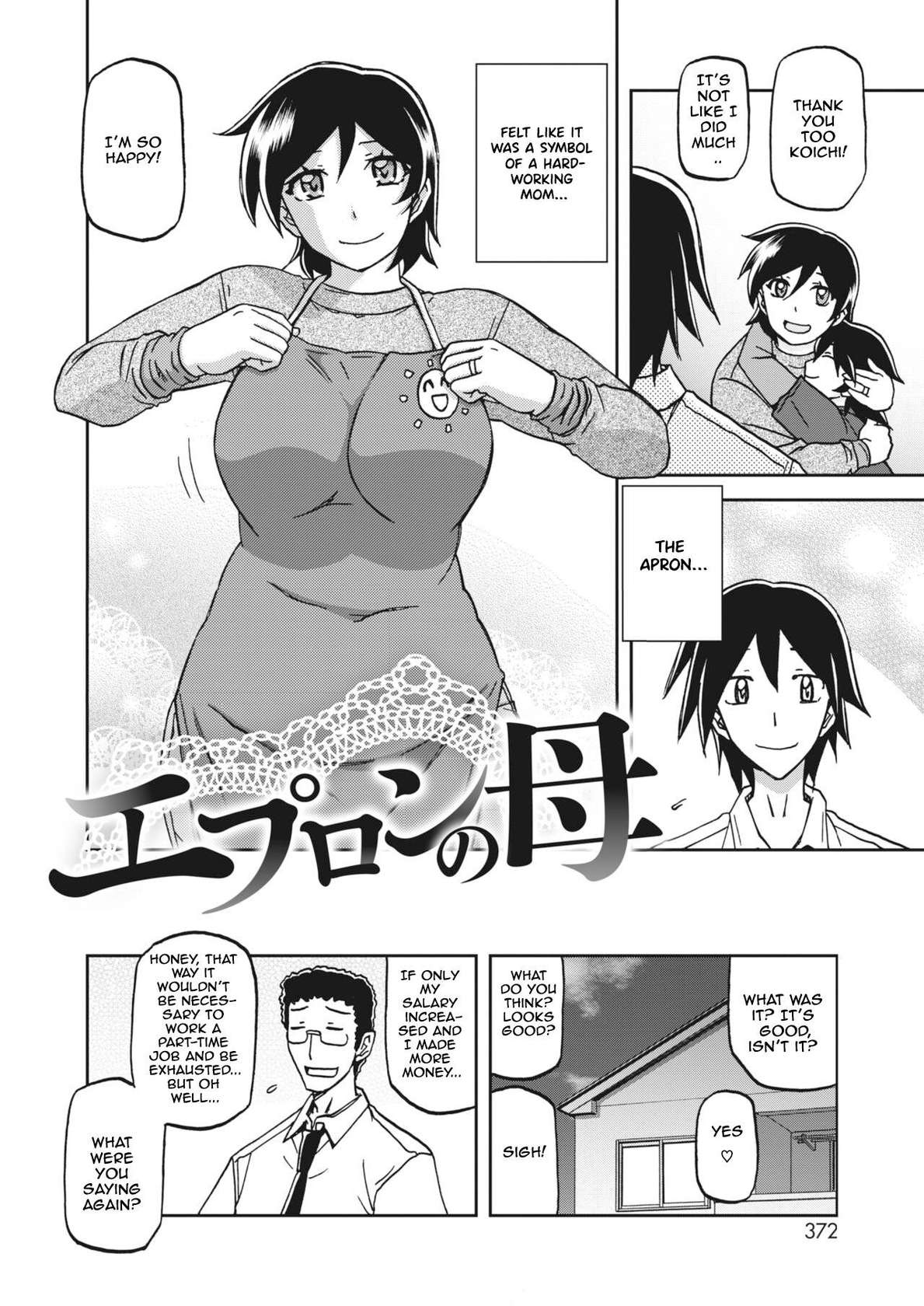 Apron no haha (Mother's Apron) [Sanbun kyoden, Umu Rahi] [English]