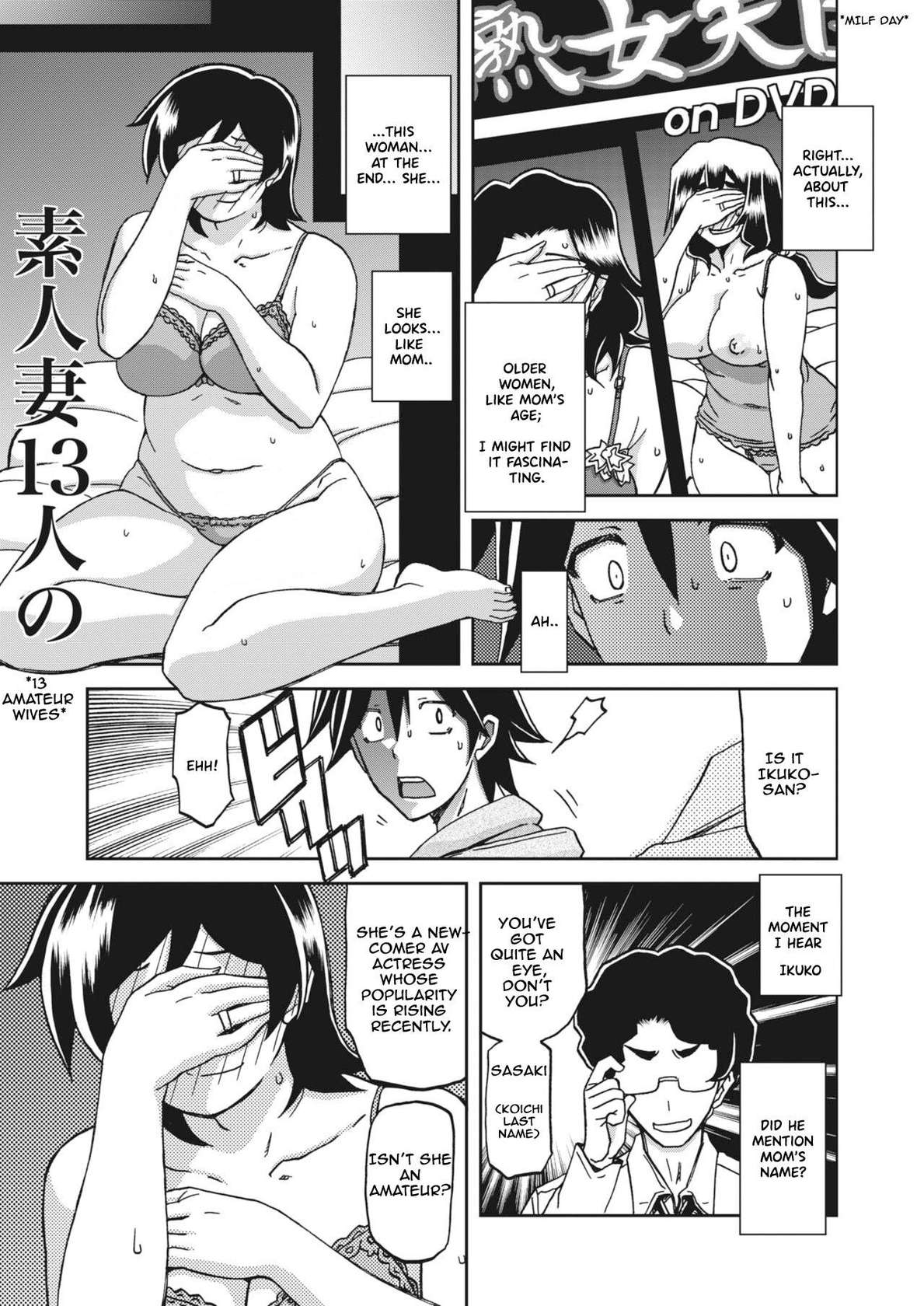 Apron no haha (Mother's Apron) [Sanbun kyoden, Umu Rahi] [English]