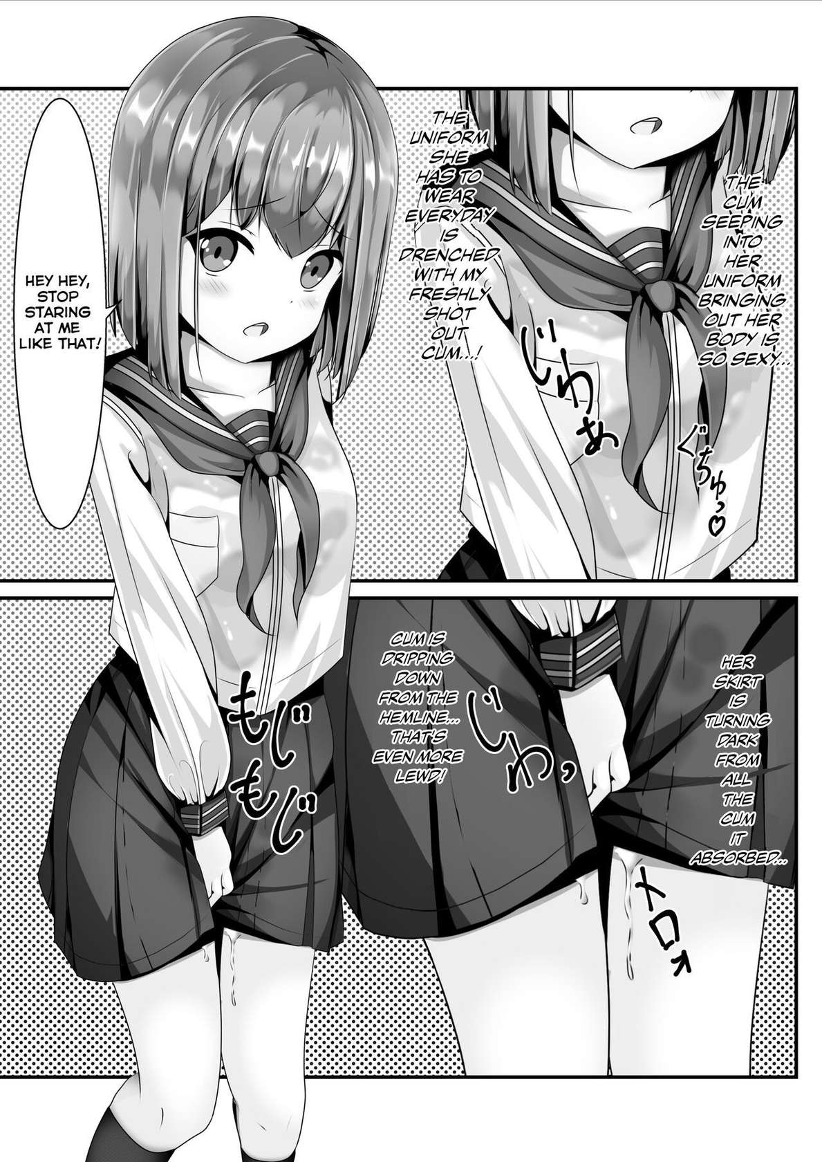 [Chaseta no Niwa (Chaseta)] She Said I Could Shoot My Semen On To Her Uniform Once We Graduate [English][RefillTooLate]