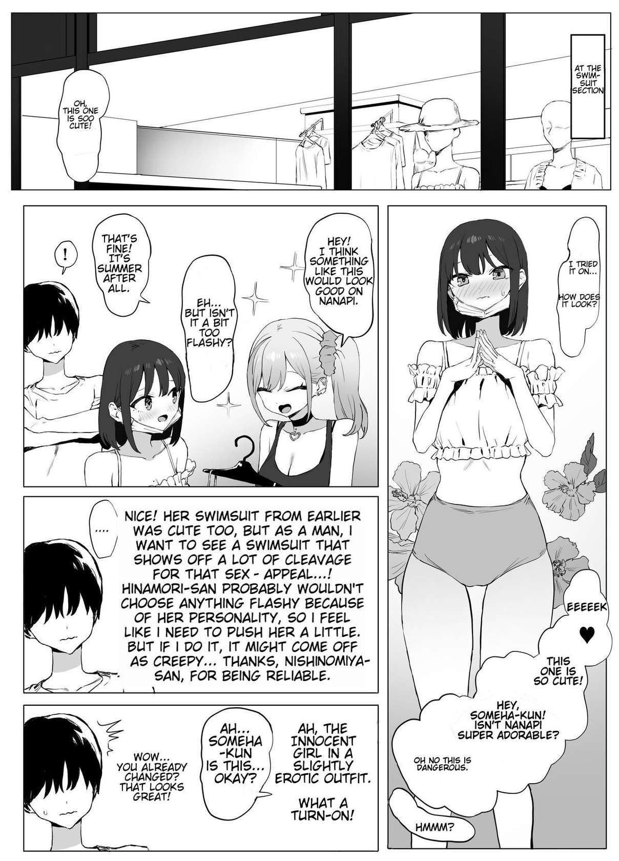 [Sakai] Sexual Experimentation Practice! 2 [English AI translation]