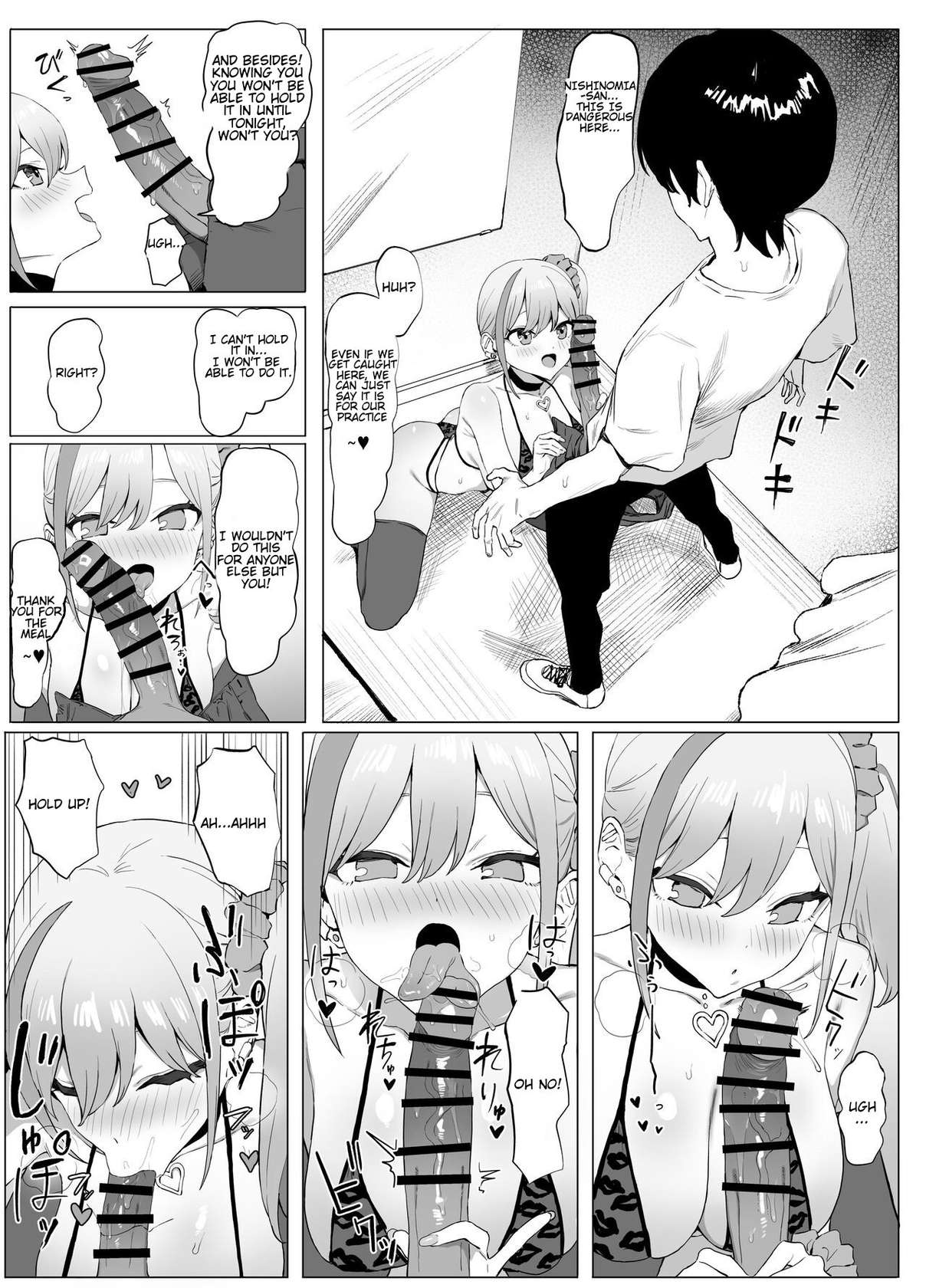 [Sakai] Sexual Experimentation Practice! 2 [English AI translation]