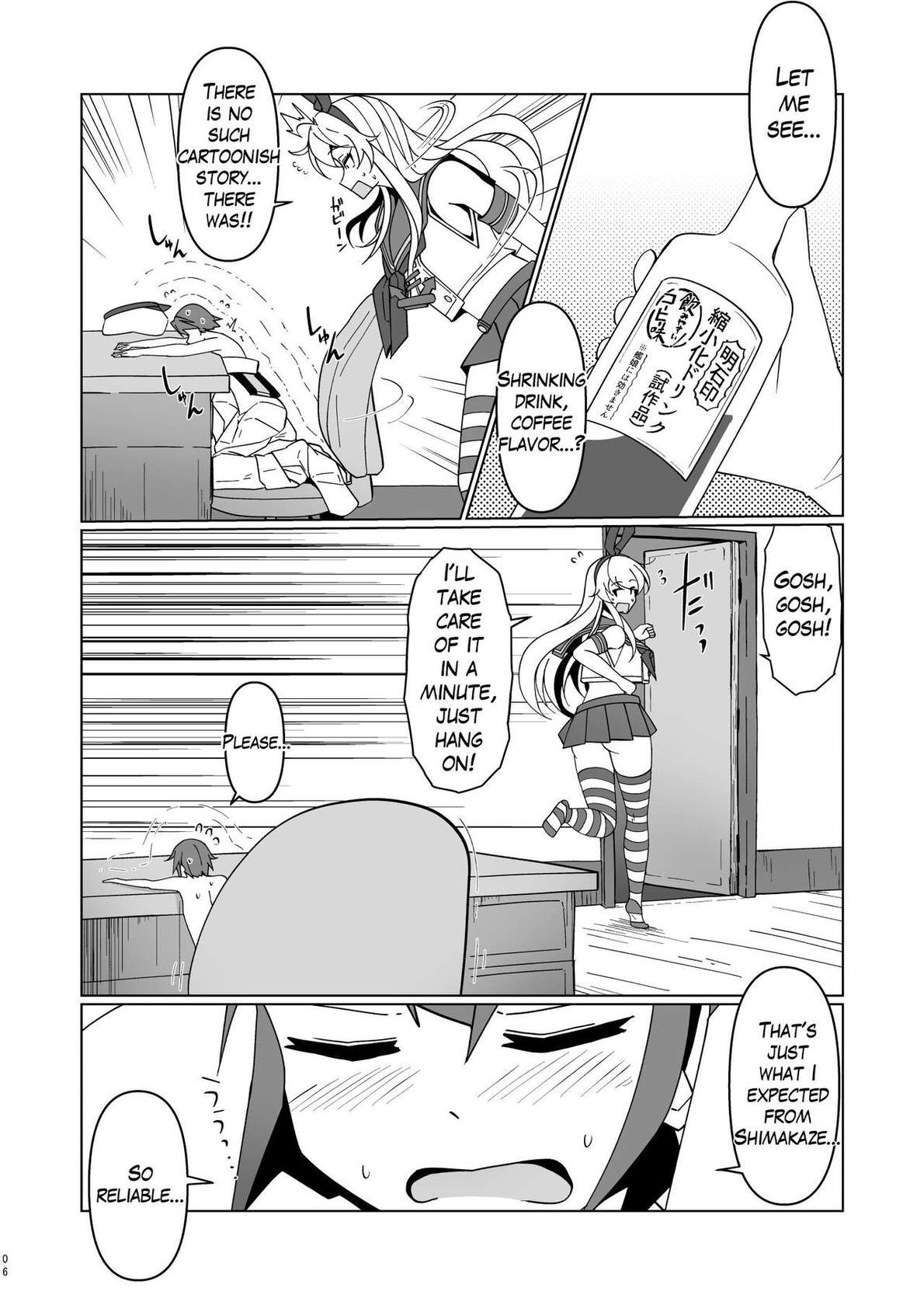 [TAKAIWERKS (Takaisen)] Shimakaze Saturation (Kantai Collection -KanColle-) [English] [Digital]