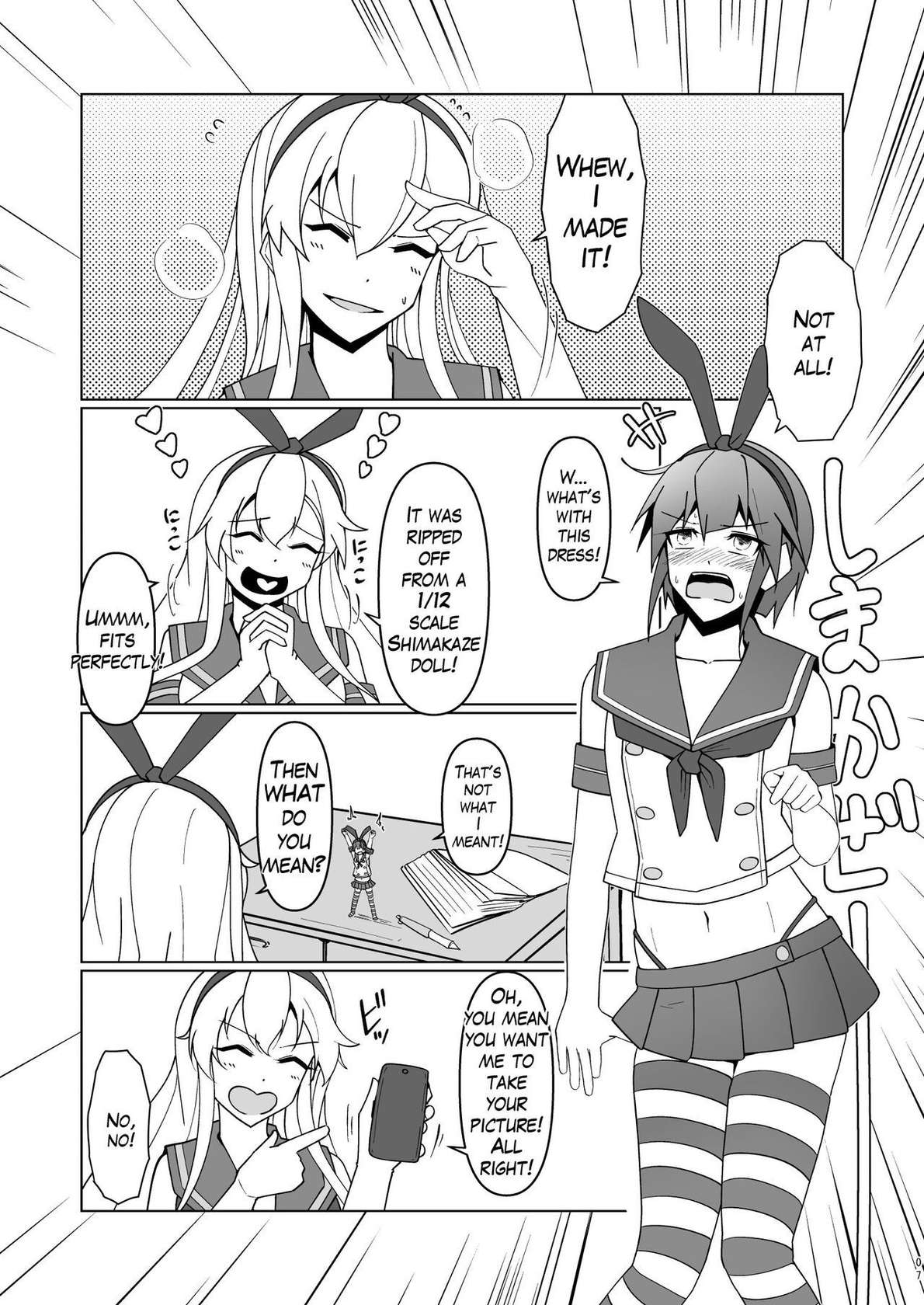 [TAKAIWERKS (Takaisen)] Shimakaze Saturation (Kantai Collection -KanColle-) [English] [Digital]