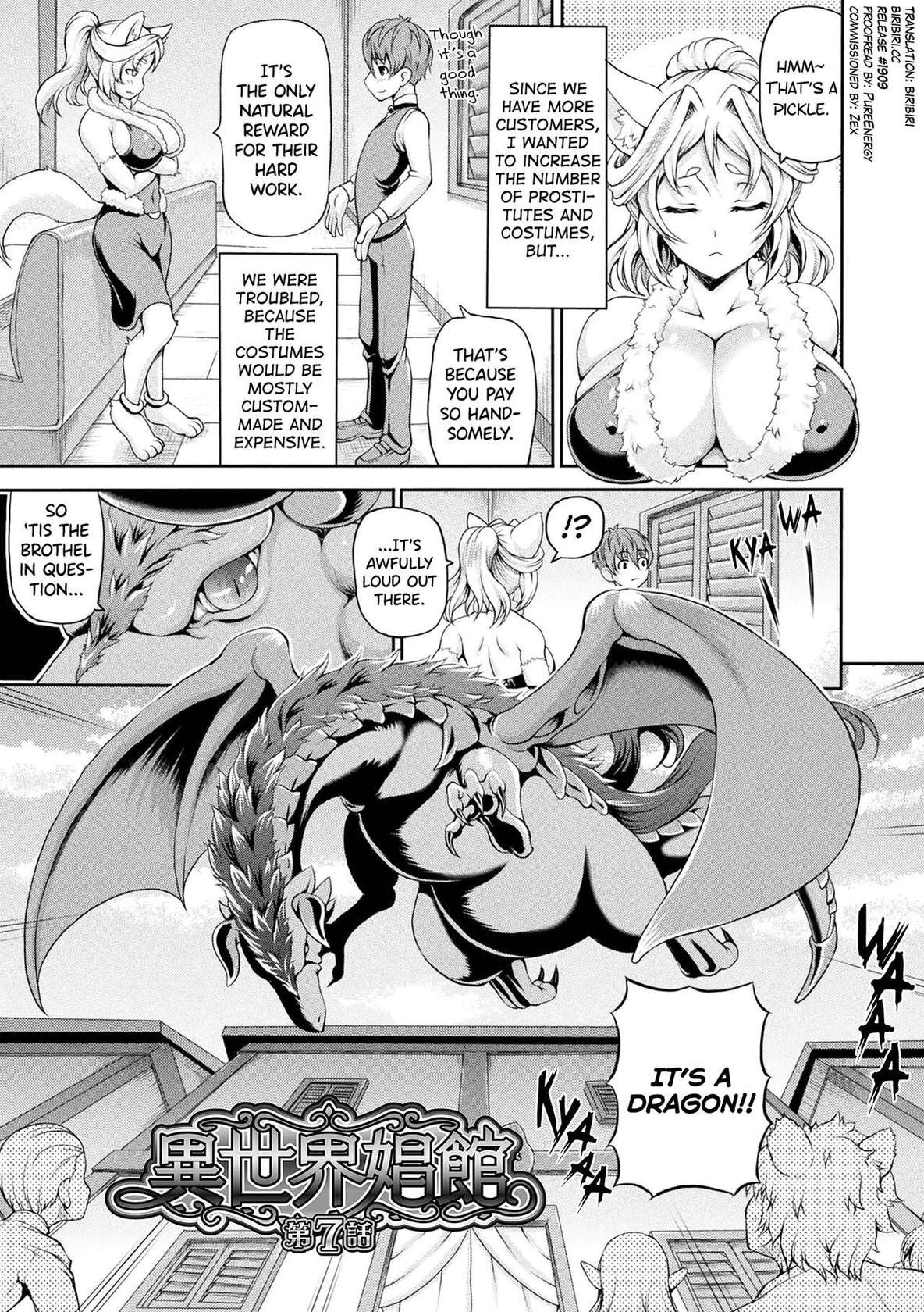 [Shiina Kazuki] Isekai Shoukan 2 Ch.1 [English] [biribiri] [Digital]