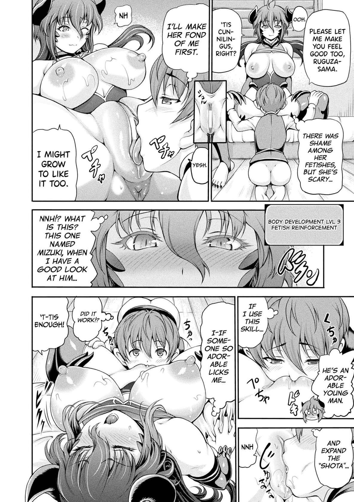 [Shiina Kazuki] Isekai Shoukan 2 Ch.1 [English] [biribiri] [Digital]