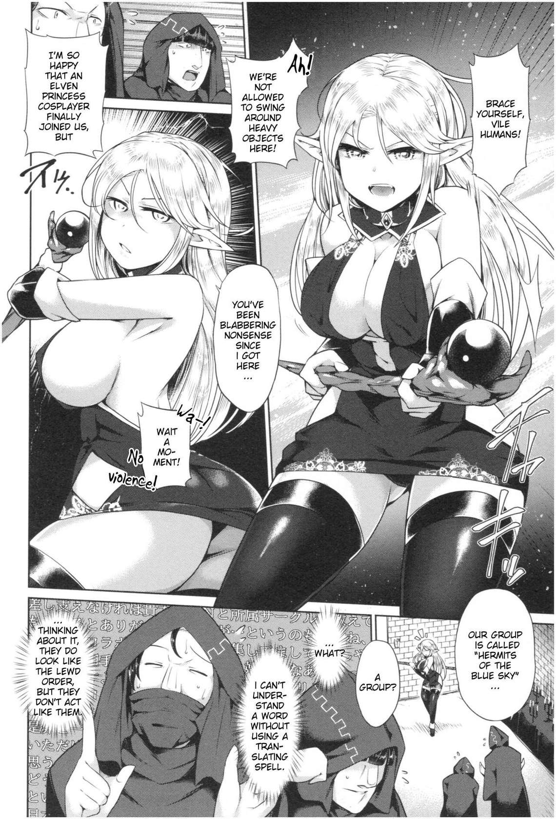 [Satozaki] Elven Princess Isekai Reincarnation  [English] [Poranya]