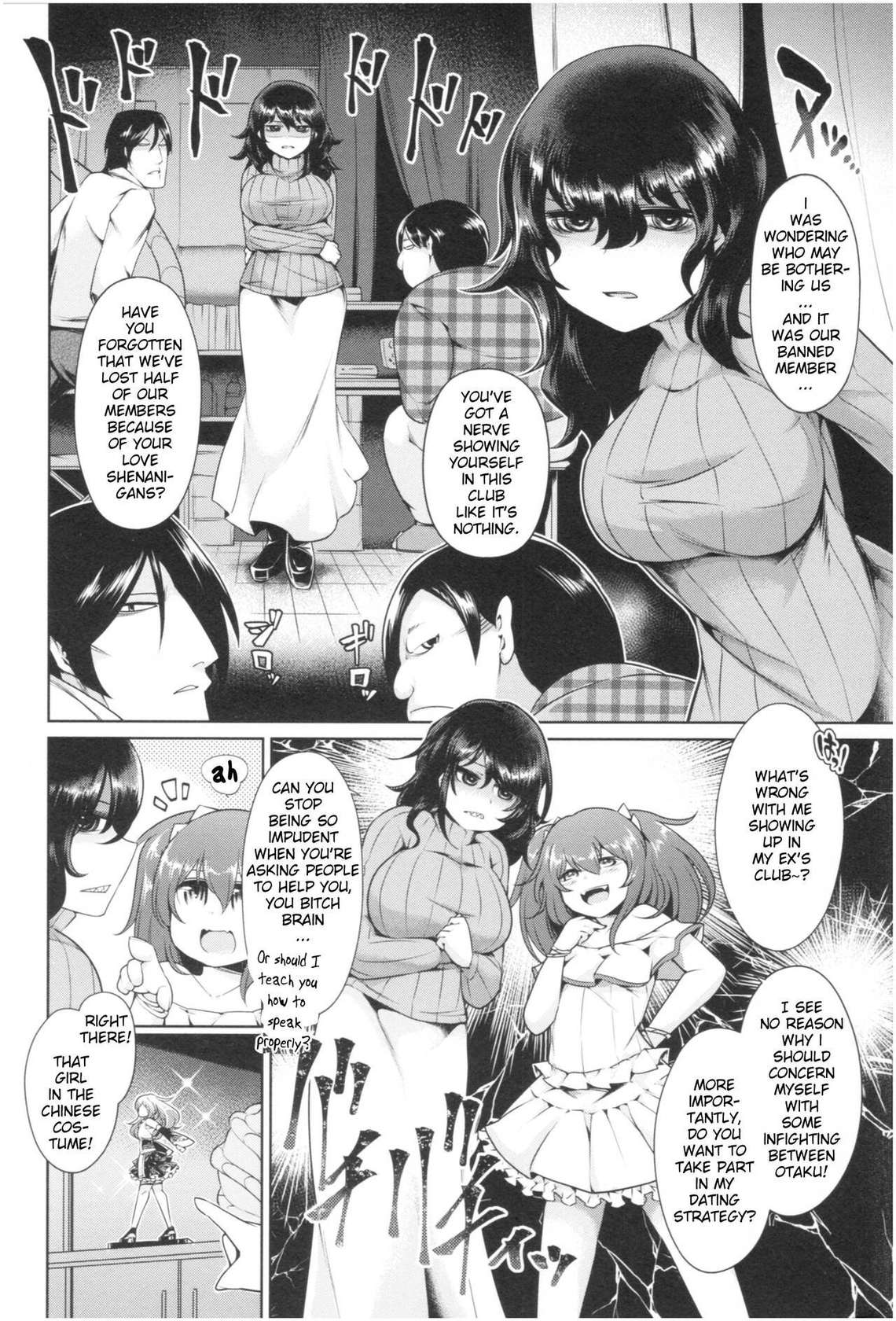 [Satozaki] Otaku Princess and Three Villains [English] [Poranya]