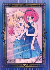 (Geinoujin wa Card ga Inochi! 13) [Furanki (NOTO)] Anata ga Dress o Matottara | When you put on the dress (Aikatsu Stars!) [English] [Lazy Lily]