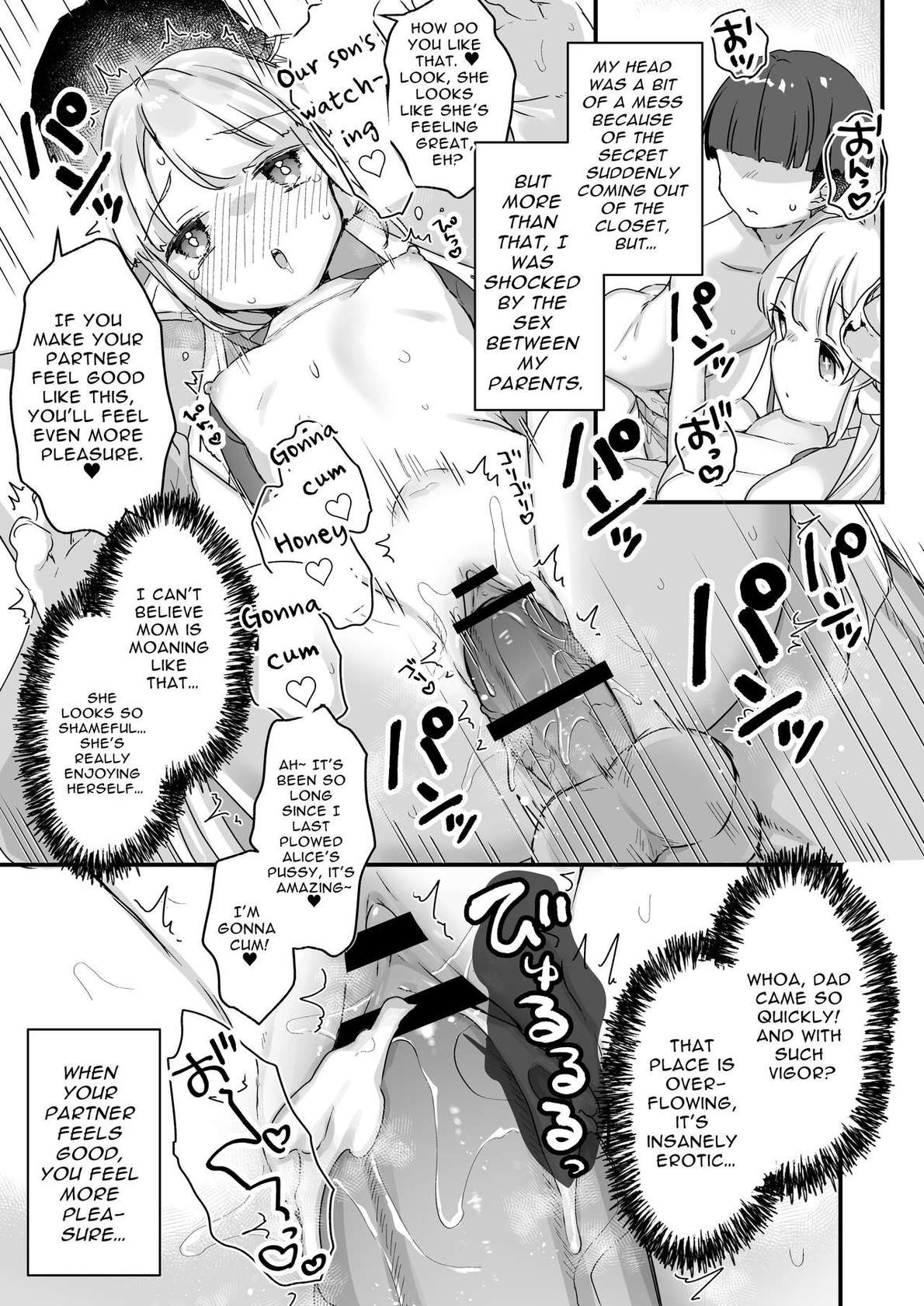 [Tenkirin (Kanroame)] Onaho Ochishita Kikai Tenshi-sama to Boku no Natsuyasumi | My Summer Vacation with a Fallen Faphole Mech Angel [English] [Digital] [Translatoranon]