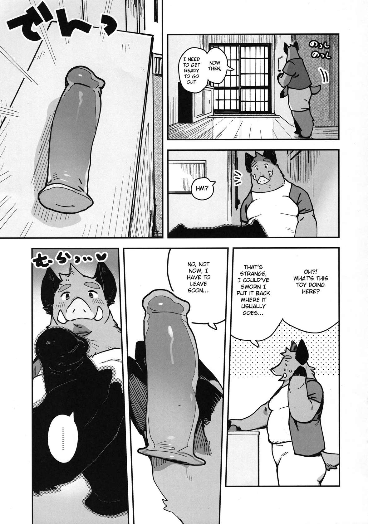 Inoshishiri Ana [Oneshot]