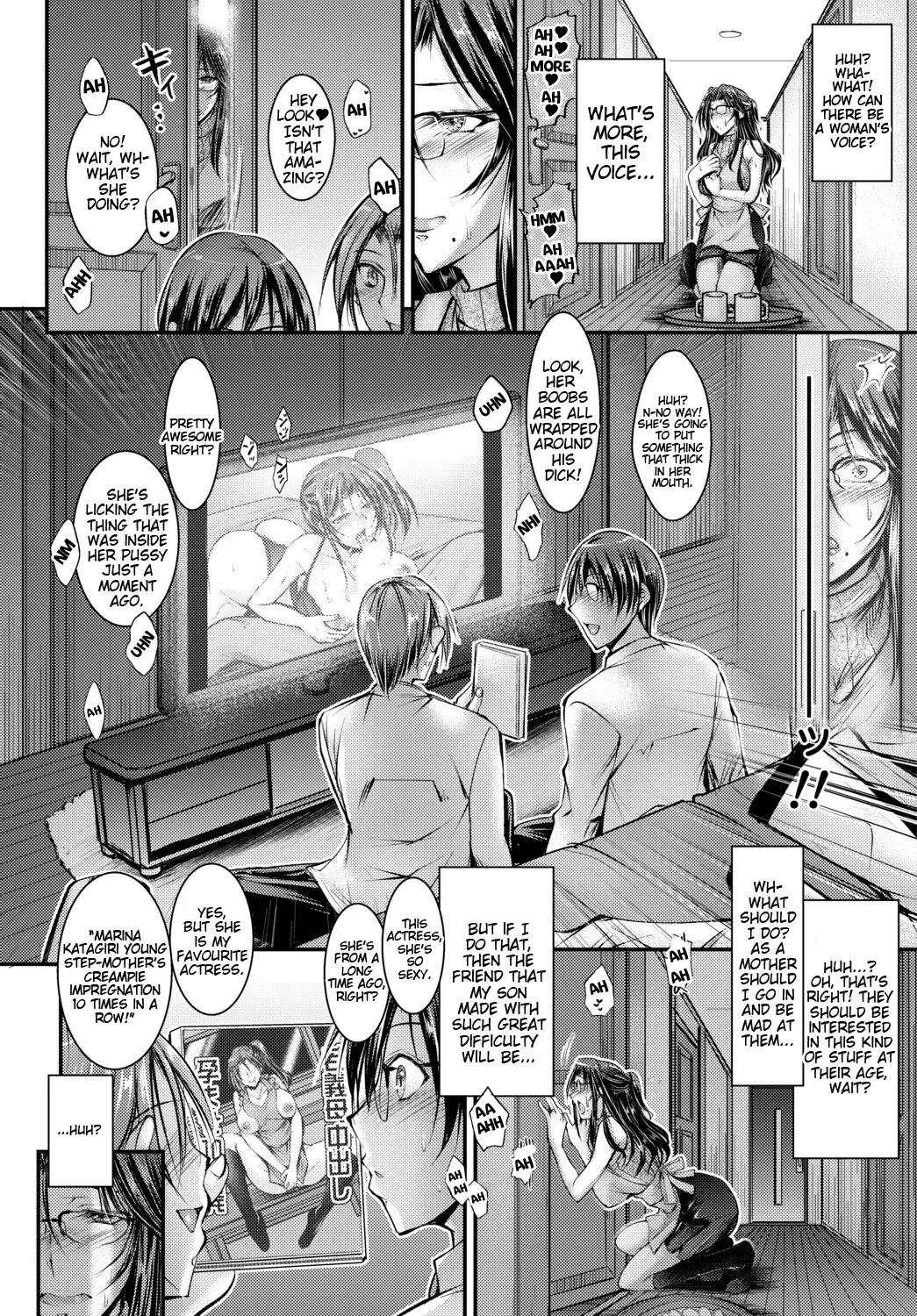 My Classmate's Mother Used To Be An AV Actress [Oneshot]