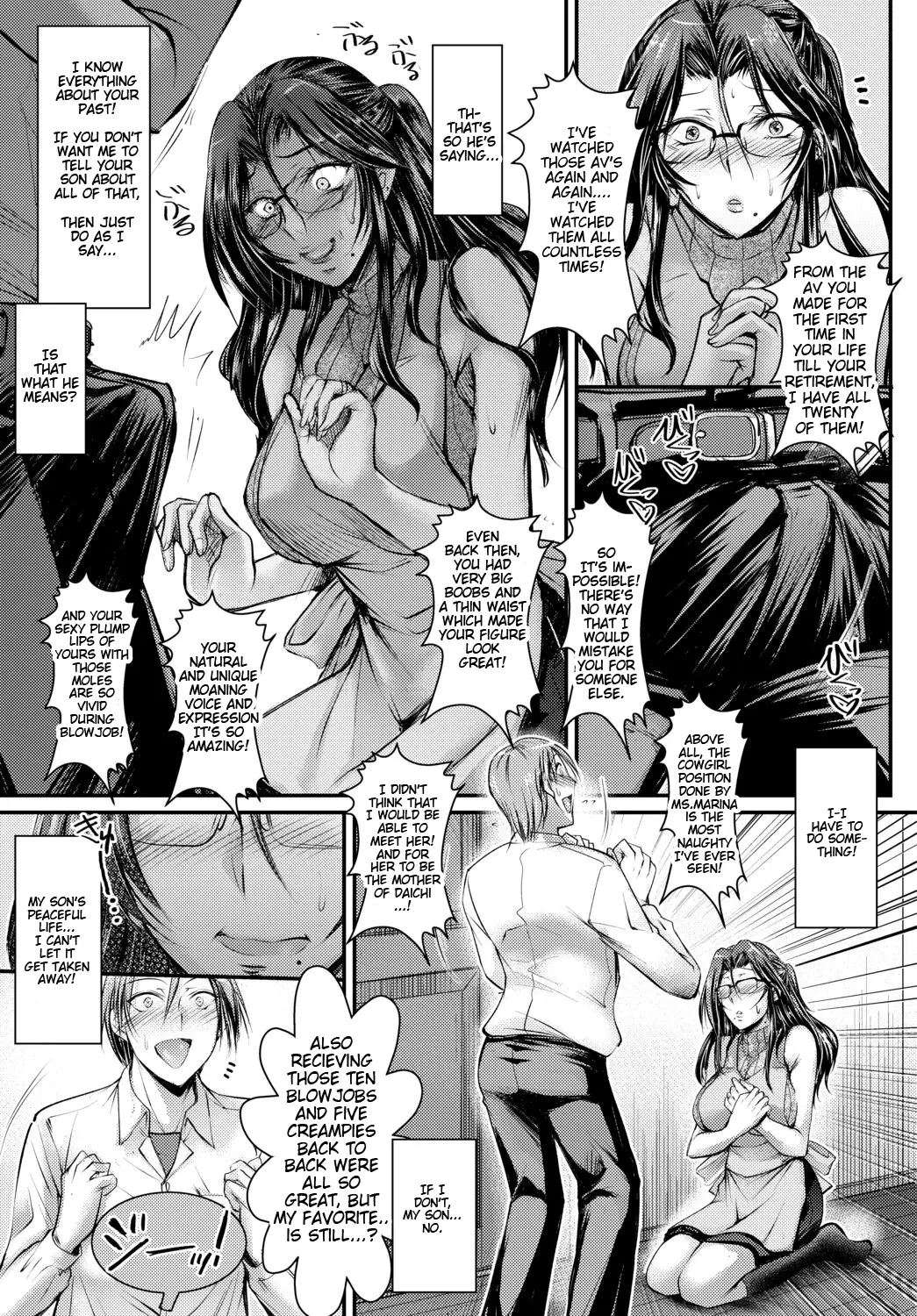 My Classmate's Mother Used To Be An AV Actress [Oneshot]