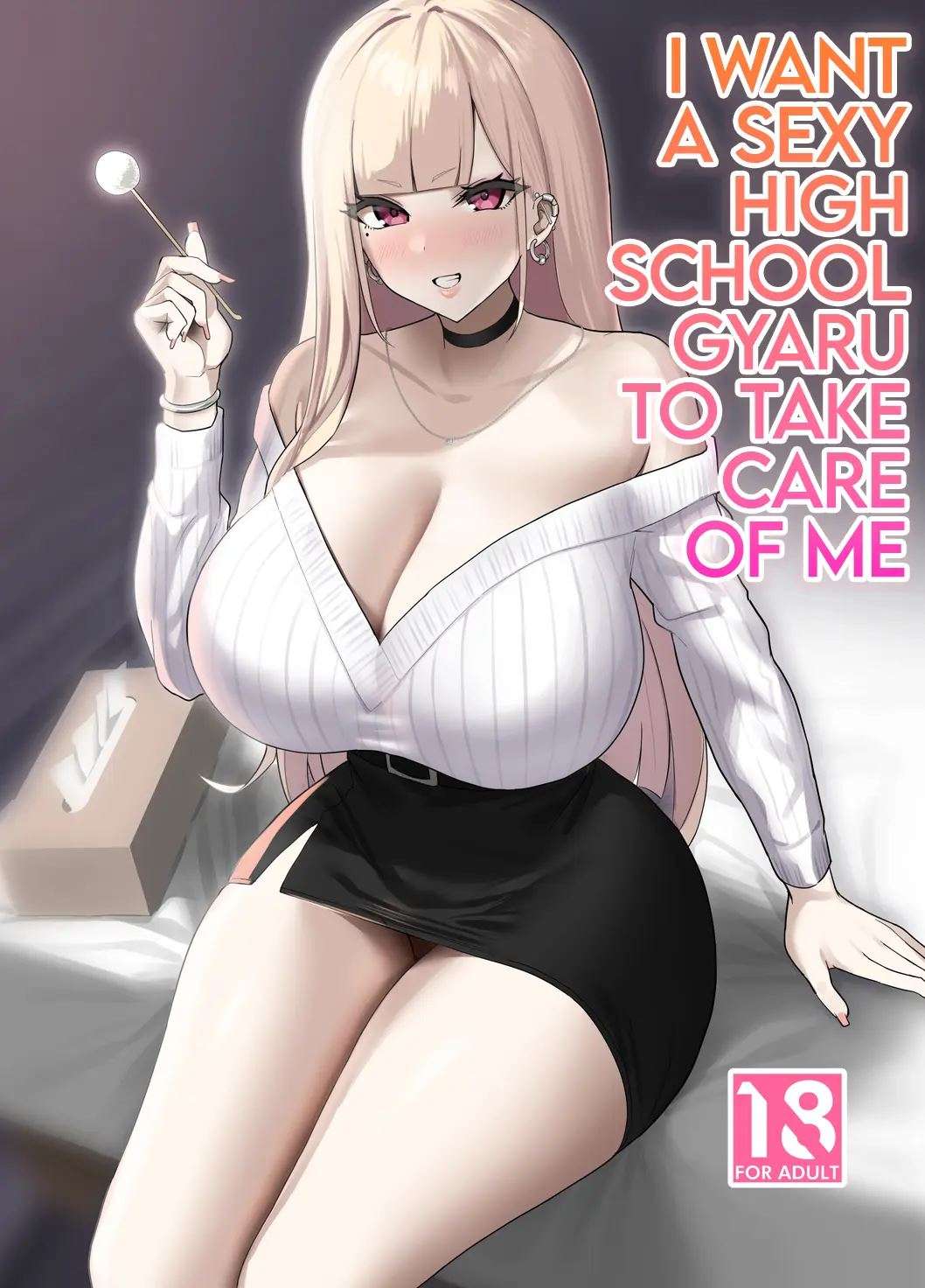 I Want A Sexy High School Gyaru To Take Care Of Me