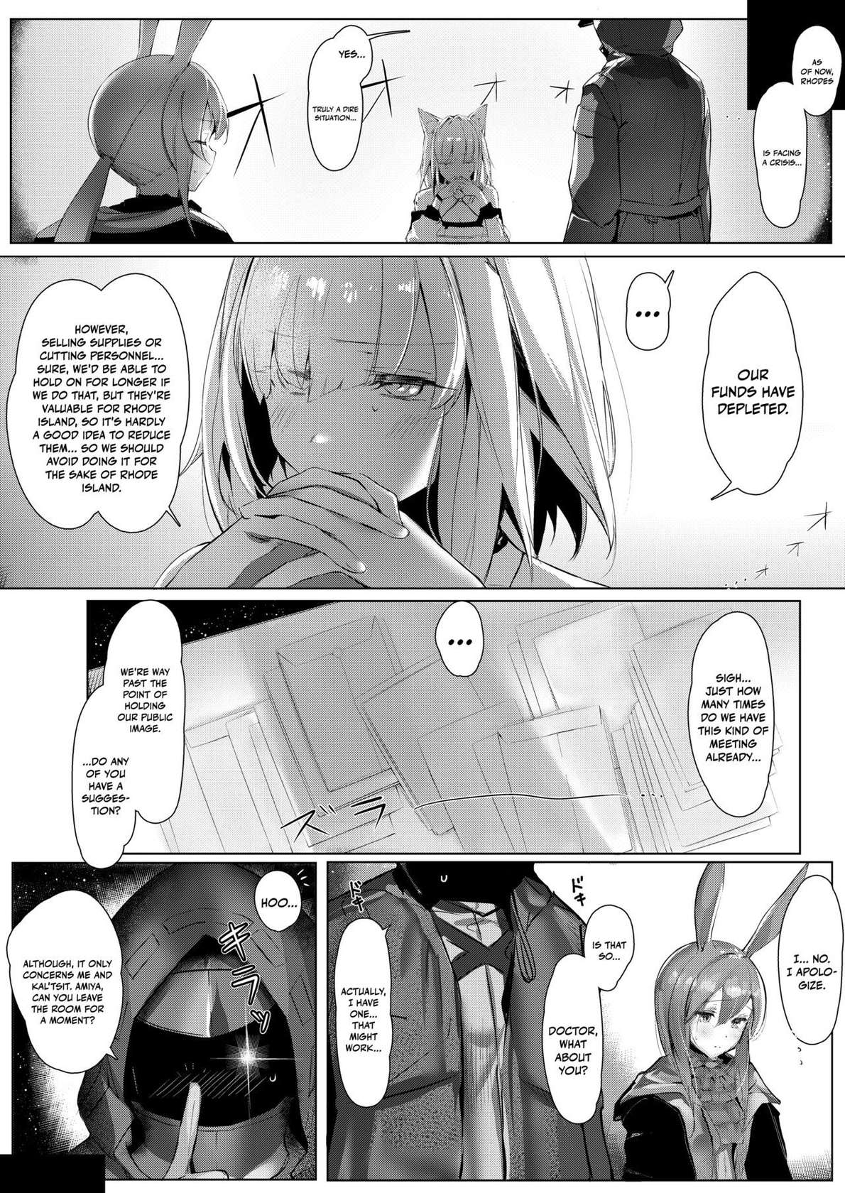 [Neko no Youchuu Kansatsukai (Neko no Youchuu)] Himitsu Shinryou Kiroku | Secret Medical Record (Arknights) [English] [DKKMD Translations] [Digital]