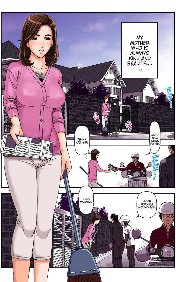 [karukiya] My Mother Has Become My Classmate's Toy For 3 Days During The Exam Period - Chapter 2 Jun's Arc [English] [Bamboozalator]