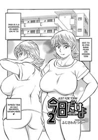 [Fujisawa Tatsurou] Kyou dake yo 2 | Just for Today 2 (WEB Ban COMIC Gekiyaba! Vol. 174) [Spanish] [Anything]