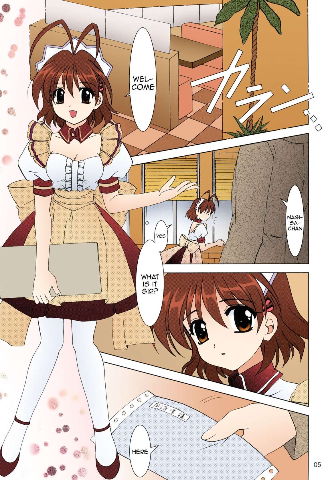 (ComiComi6) [PLUM (Kanna)] KANONiZUMU·XVII (Clannad) [English] {Awesome Sauce} [SPDSD] [Colorized]