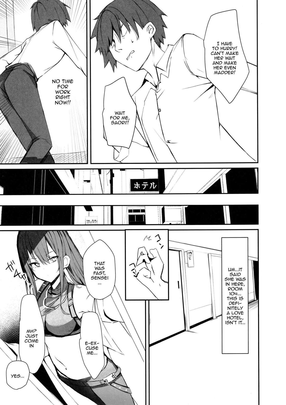 [Muoto Lab (Muoto)] DeliHeal Yondara Saori ga Kite Sonomama Ecchi Shita Ato no Hon 2 / The Book Where I Hired A Sex Worker But Then Saori Showed Up And Just Like That We Had Sex 2 [English] {Doujins.com} (Blue Archive)