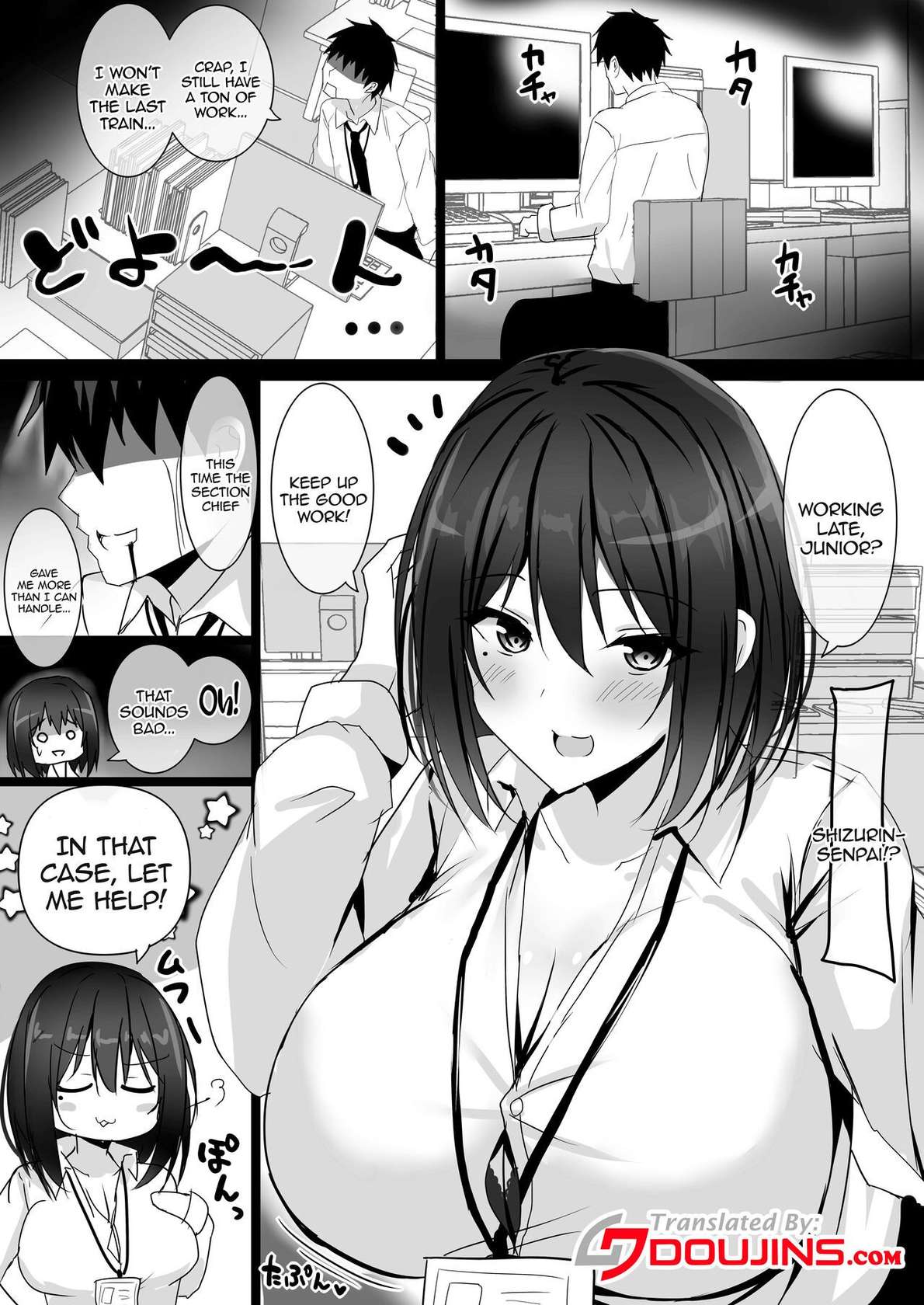 [Happy Lime (Sakura Pochi)] Akogare no Kyonyuu OL Joushi ni Omochikae Sarete Shimatta Hanashi / The Story About Being Taken Back Home By The Huge-Tittied Higher-Up That I Admired (Shizuka Rin) [English] {Doujins.com}