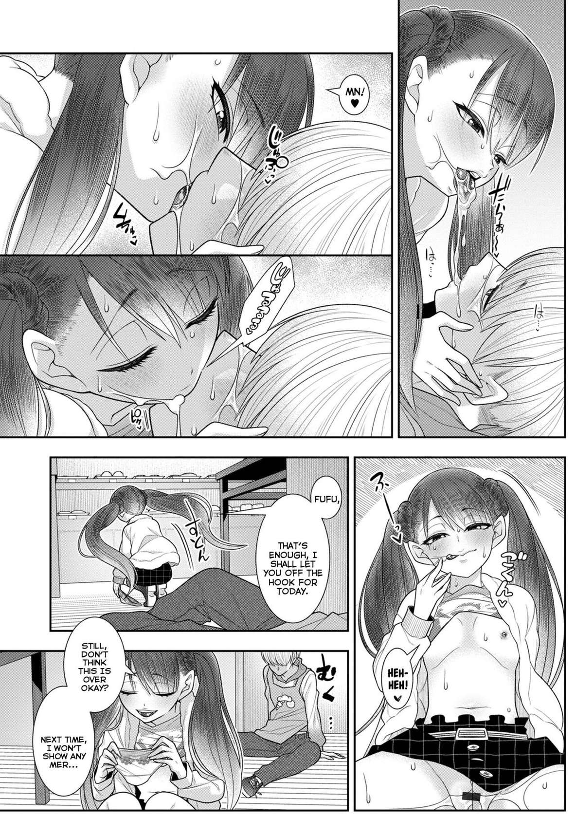 [Kaisenbatake no Yuu] Hoka Hoka Yakitate Koigokoro | A Hot and Steamy Freshly Baked Love (Digital Puni Pedo! Vol. 30) [English] {Mistvern}