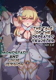 [Panda no Kanzume (KA-9)] Tabibito Haibokuki Ver1.0 | The Tale of the Defeated Traveler Ver1.0 - Mondstadt and Liyue Version (Genshin Impact) [English] [DKKMD Translations] [Digital]