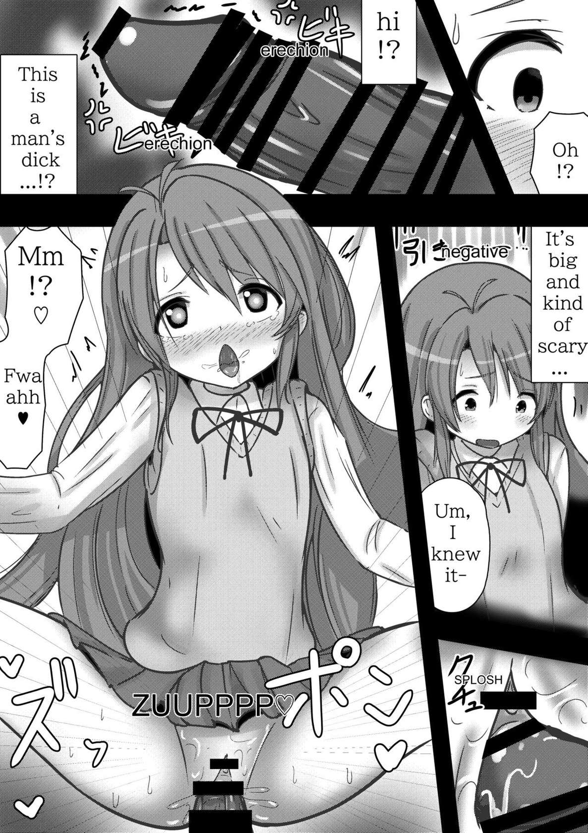 [Kuroi Mello Yello] Non Non Bitch ~Sex Pet Komarichan~ (Non Non Biyori) [English] [Digital]