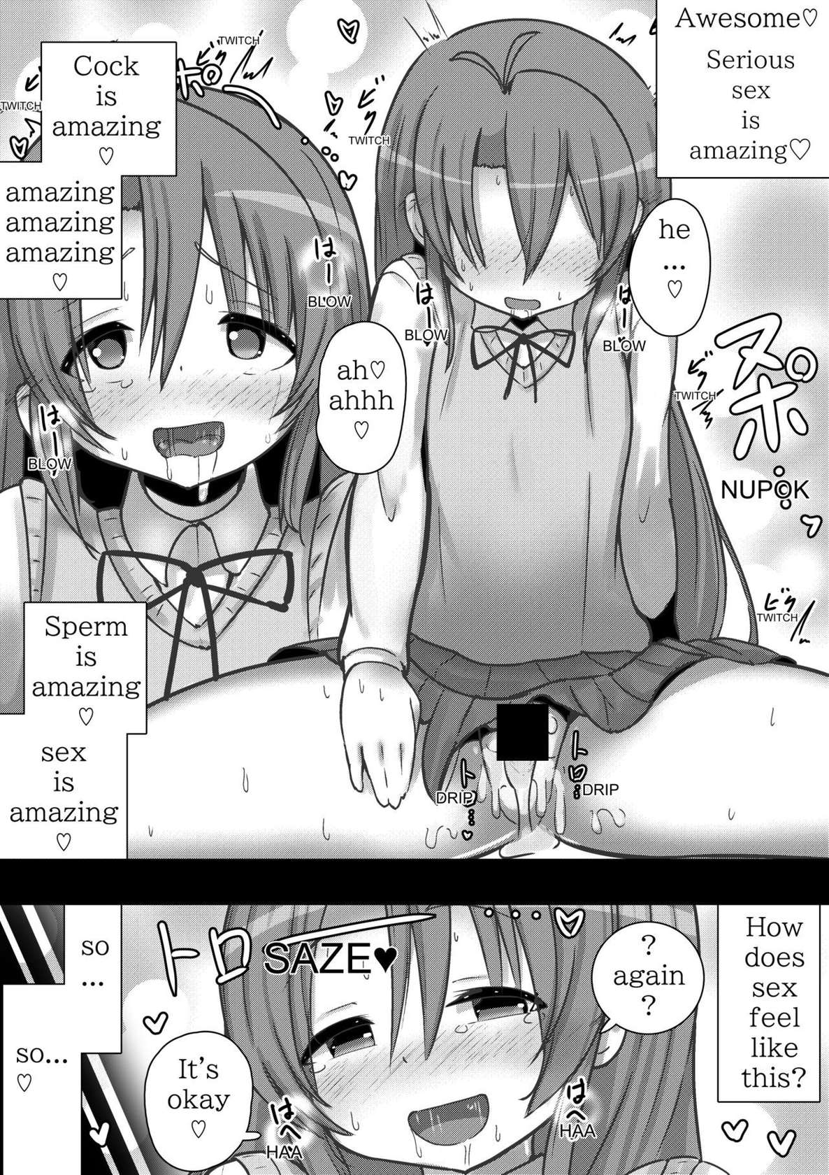 [Kuroi Mello Yello] Non Non Bitch ~Sex Pet Komarichan~ (Non Non Biyori) [English] [Digital]