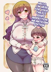 [Joji Panchu Uriba (emina)] Konnichiwa Seitsuu Kensain desu -Aka-chan de Seitsuu Hen- | Hello, I'm Here For Your Child's Penis Inspection: Infantilism Edition [English] [Digital]