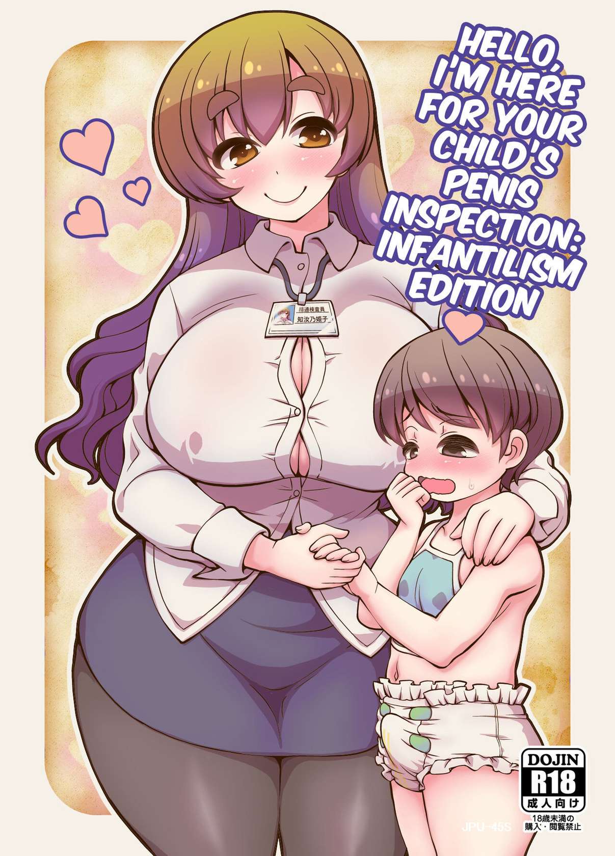 [Joji Panchu Uriba (emina)] Konnichiwa Seitsuu Kensain desu -Aka-chan de Seitsuu Hen- | Hello, I'm Here For Your Child's Penis Inspection: Infantilism Edition [English] [Digital]