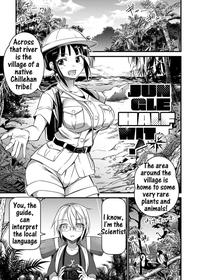 [Matumoto Kei] Mitsurin fukaku! | Jungle half-wit! [English] [Pin-t] [Digital]