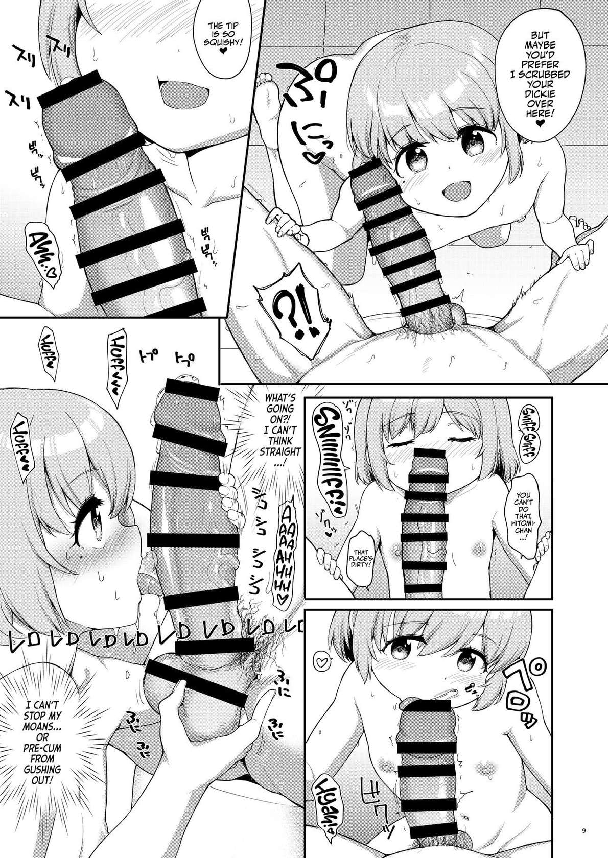 [Saboten Binta (Kawakami Kou)] Oyako ga Itonamu Sentou ni Tsurekoma rete itashimashita | I Went to a bathhouse, and Had a Mom and Daughter Double Whopper! [English] [Team Rabu2+ AJubbz] [Digital]