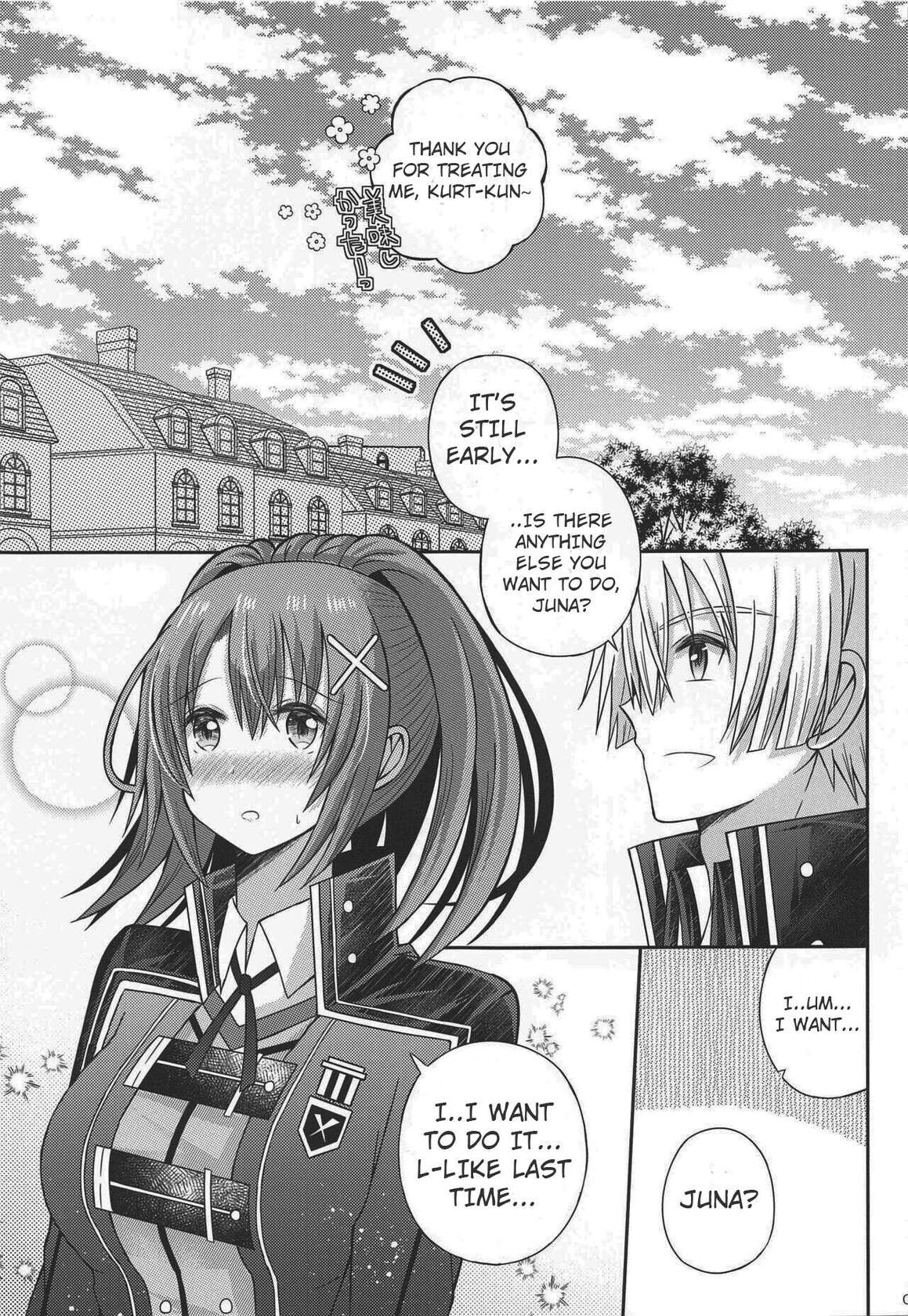 [Scope M.O (Minato)] Houkago, Kimi to Date (The Legend of Heroes: Hajimari no Kiseki) [English]